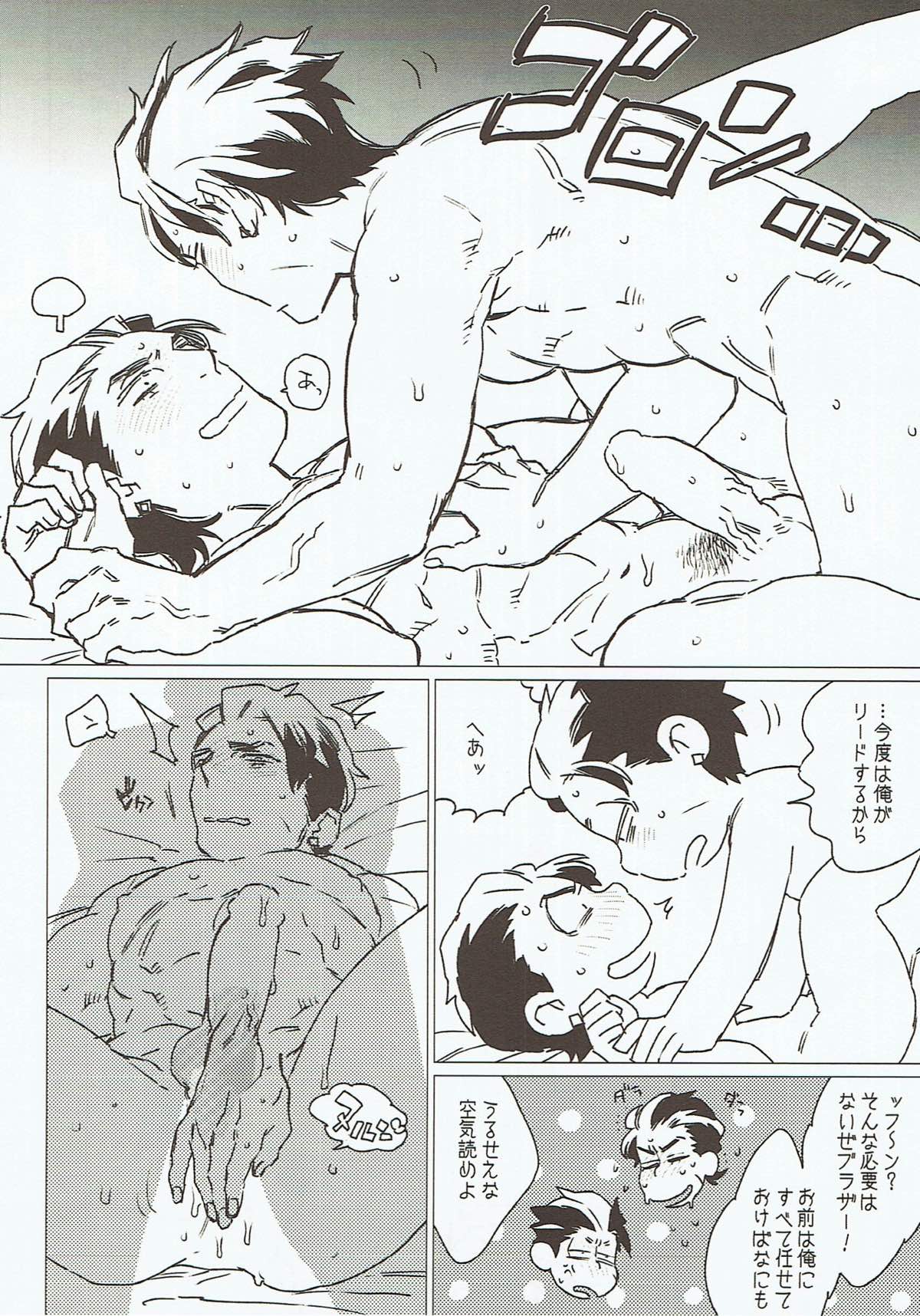 STRAY DOG LOVESONG上下合同本【おそ松さん/一カラ】 page 36