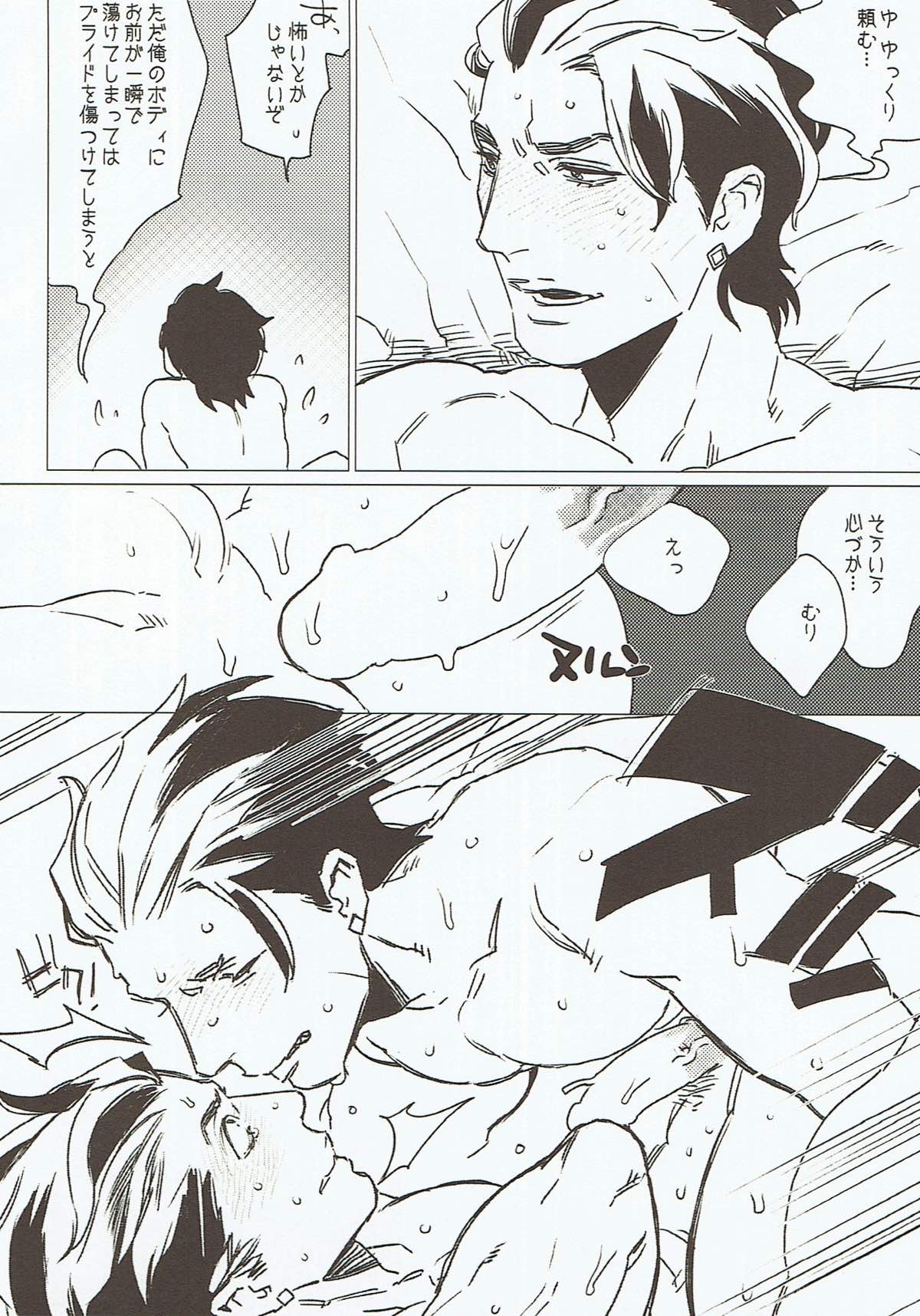 STRAY DOG LOVESONG上下合同本【おそ松さん/一カラ】 page 38