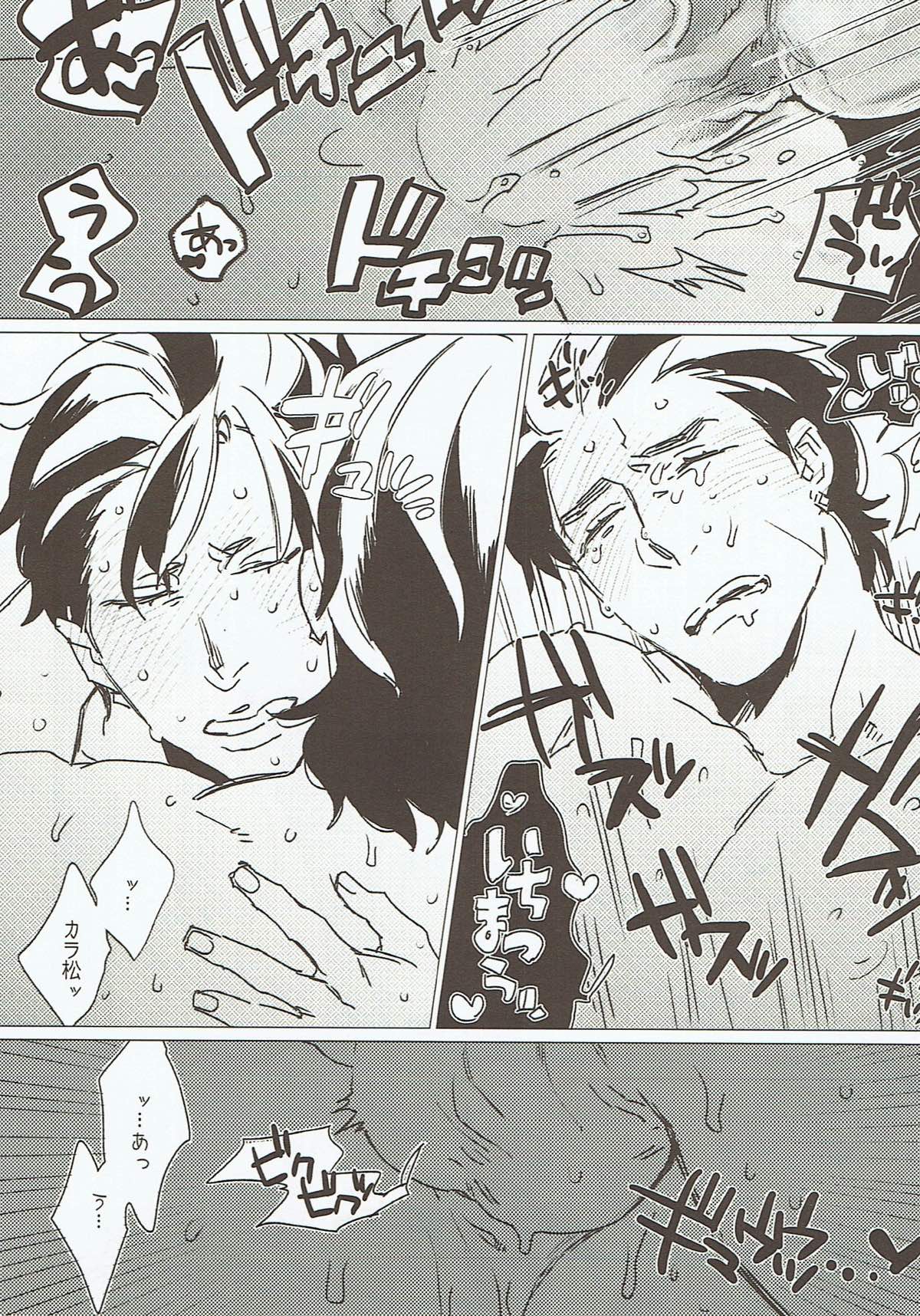 STRAY DOG LOVESONG上下合同本【おそ松さん/一カラ】 page 40