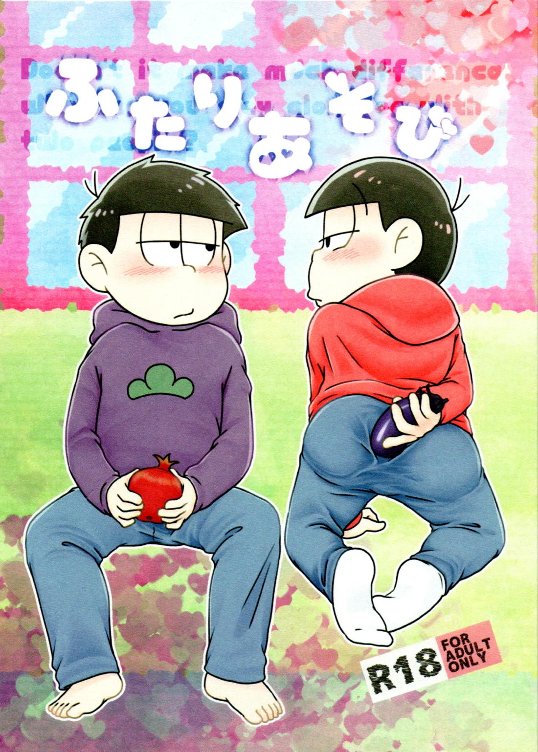 Recommended BL manga "Playtime for two –【おそ松さん/一おそ】" cover image