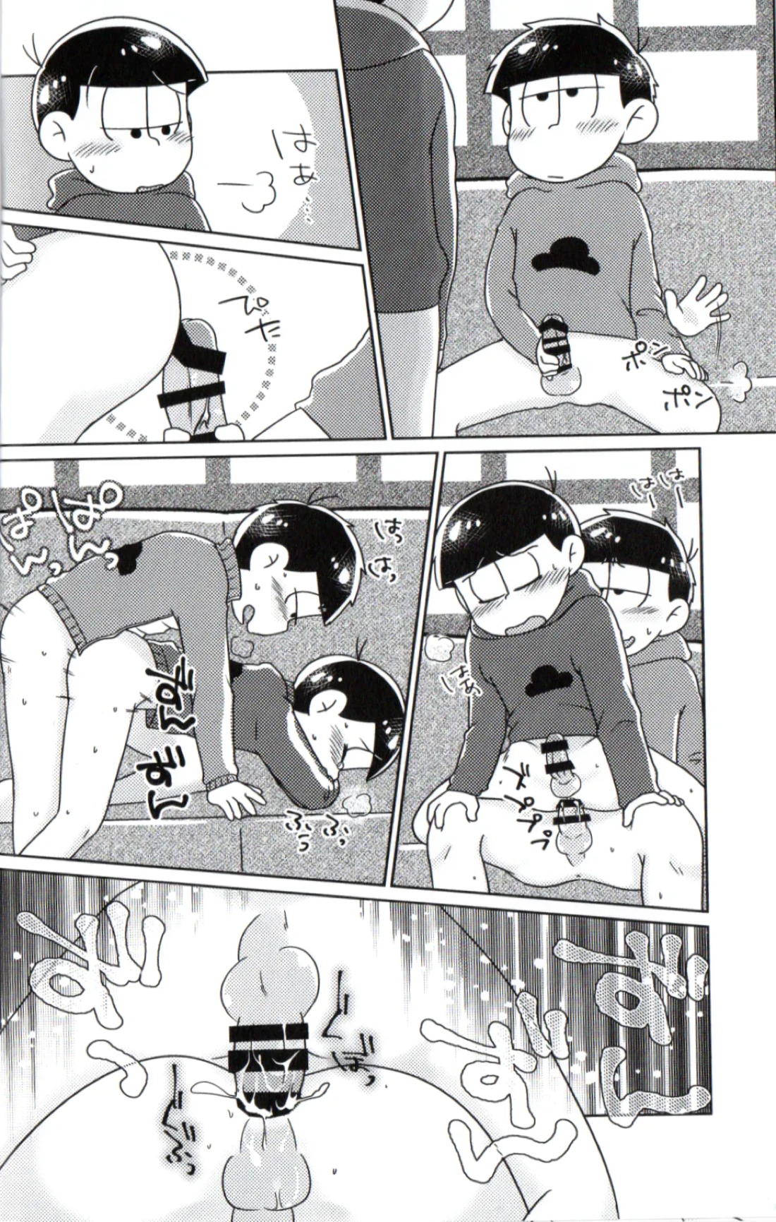 Playtime for two –【おそ松さん/一おそ】 page 25