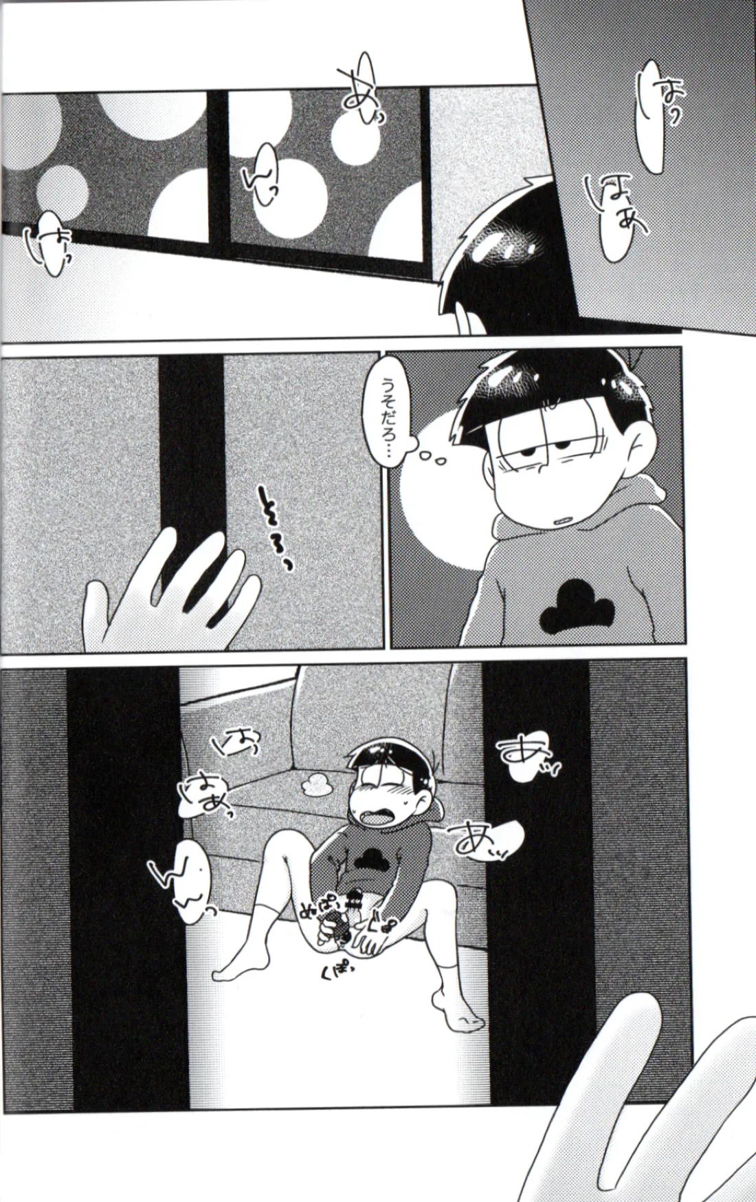 Playtime for two –【おそ松さん/一おそ】 page 29
