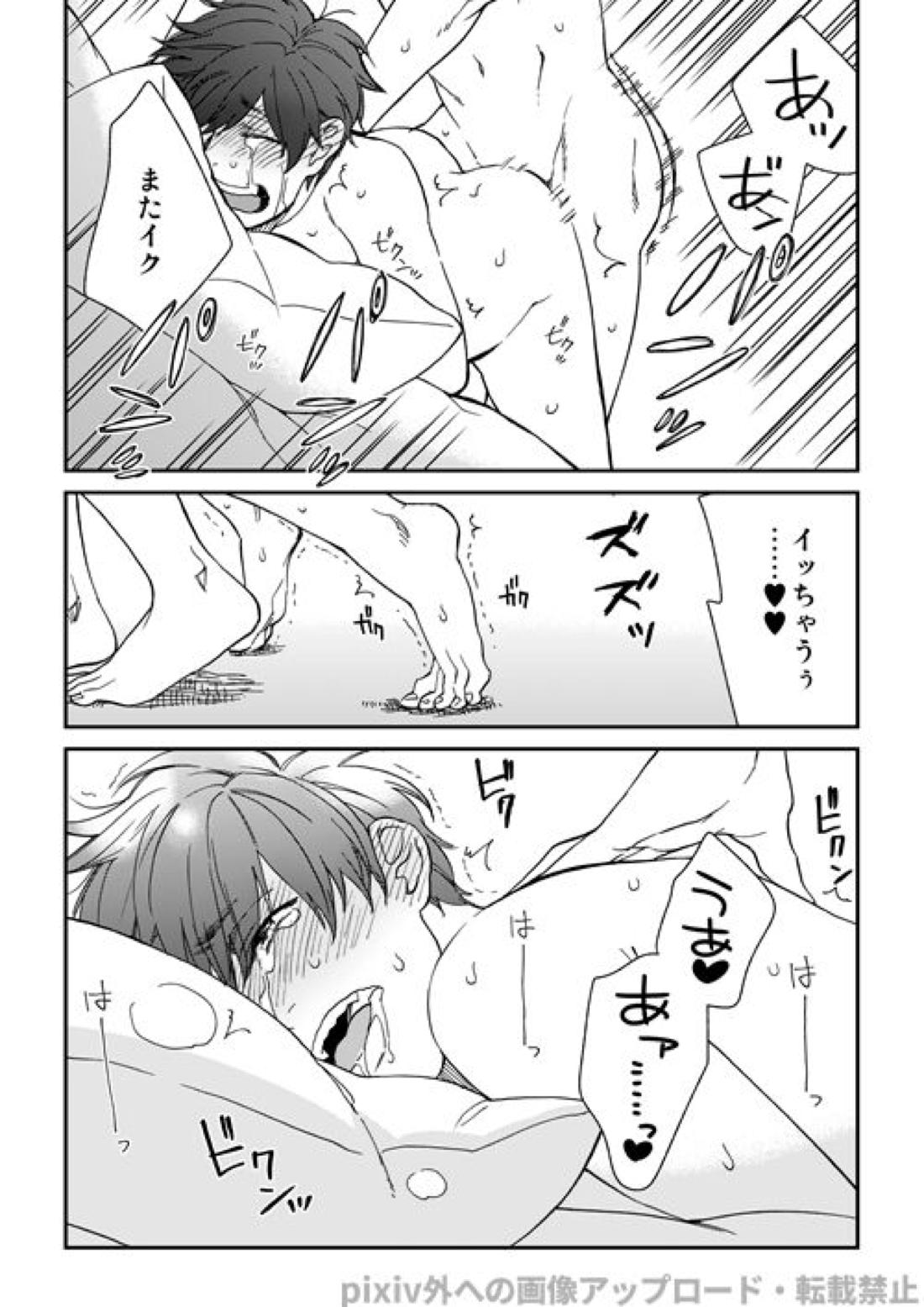 わがままミッドナイトパーティ【おそ松さん/カラ一】 page 32