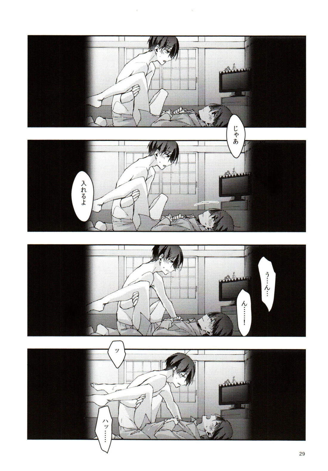 実の兄弟長男と五男甘い夜の一部始終を盗撮【おそ松さん/おそ十四】 page 28