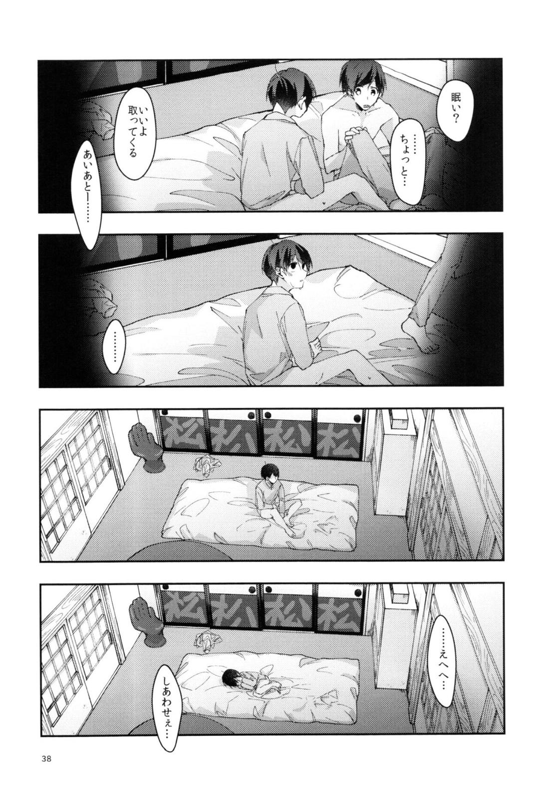 実の兄弟長男と五男甘い夜の一部始終を盗撮【おそ松さん/おそ十四】 page 37