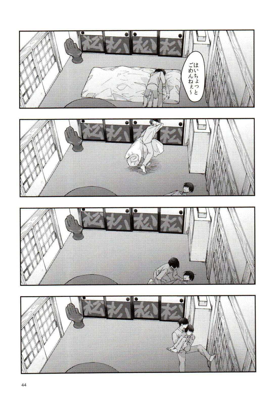 実の兄弟長男と五男甘い夜の一部始終を盗撮【おそ松さん/おそ十四】 page 43