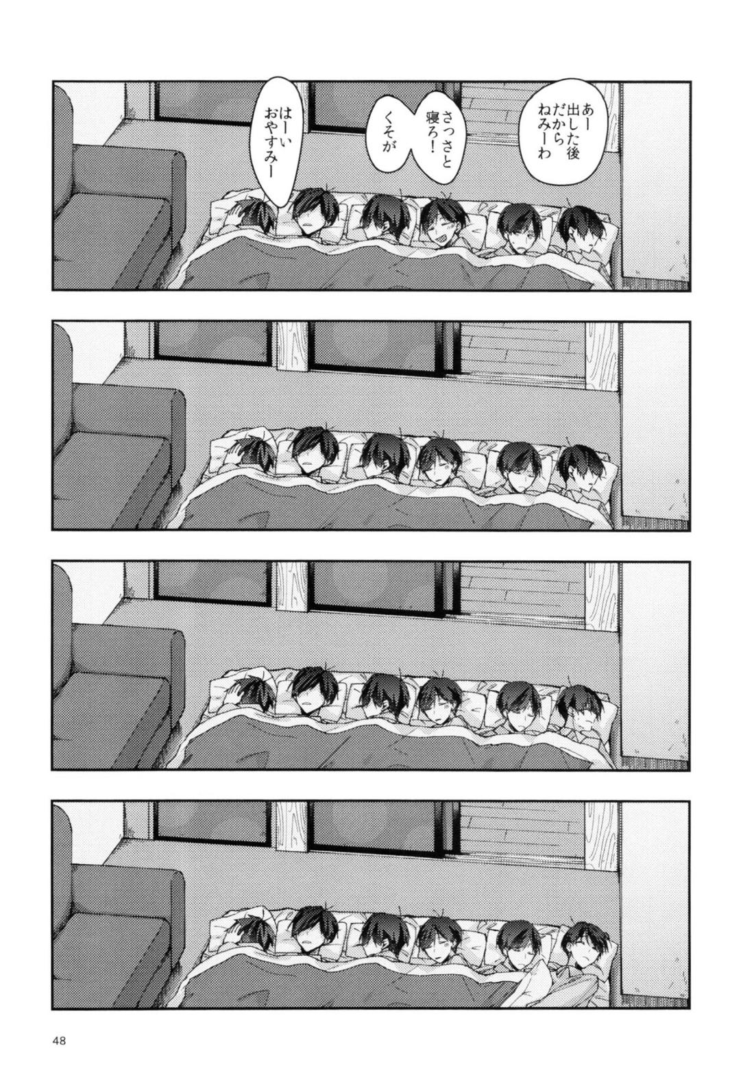 実の兄弟長男と五男甘い夜の一部始終を盗撮【おそ松さん/おそ十四】 page 47
