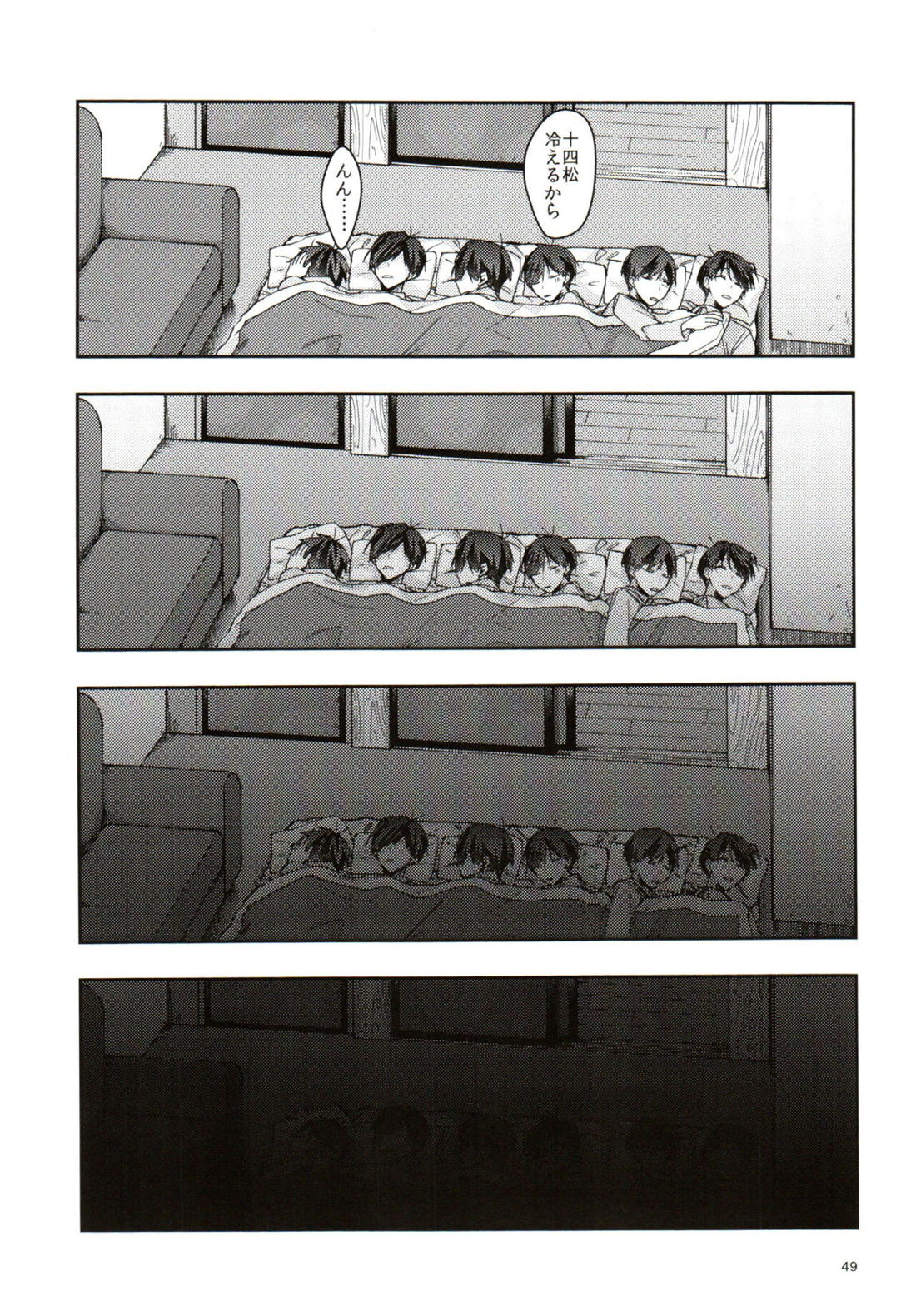 実の兄弟長男と五男甘い夜の一部始終を盗撮【おそ松さん/おそ十四】 page 48