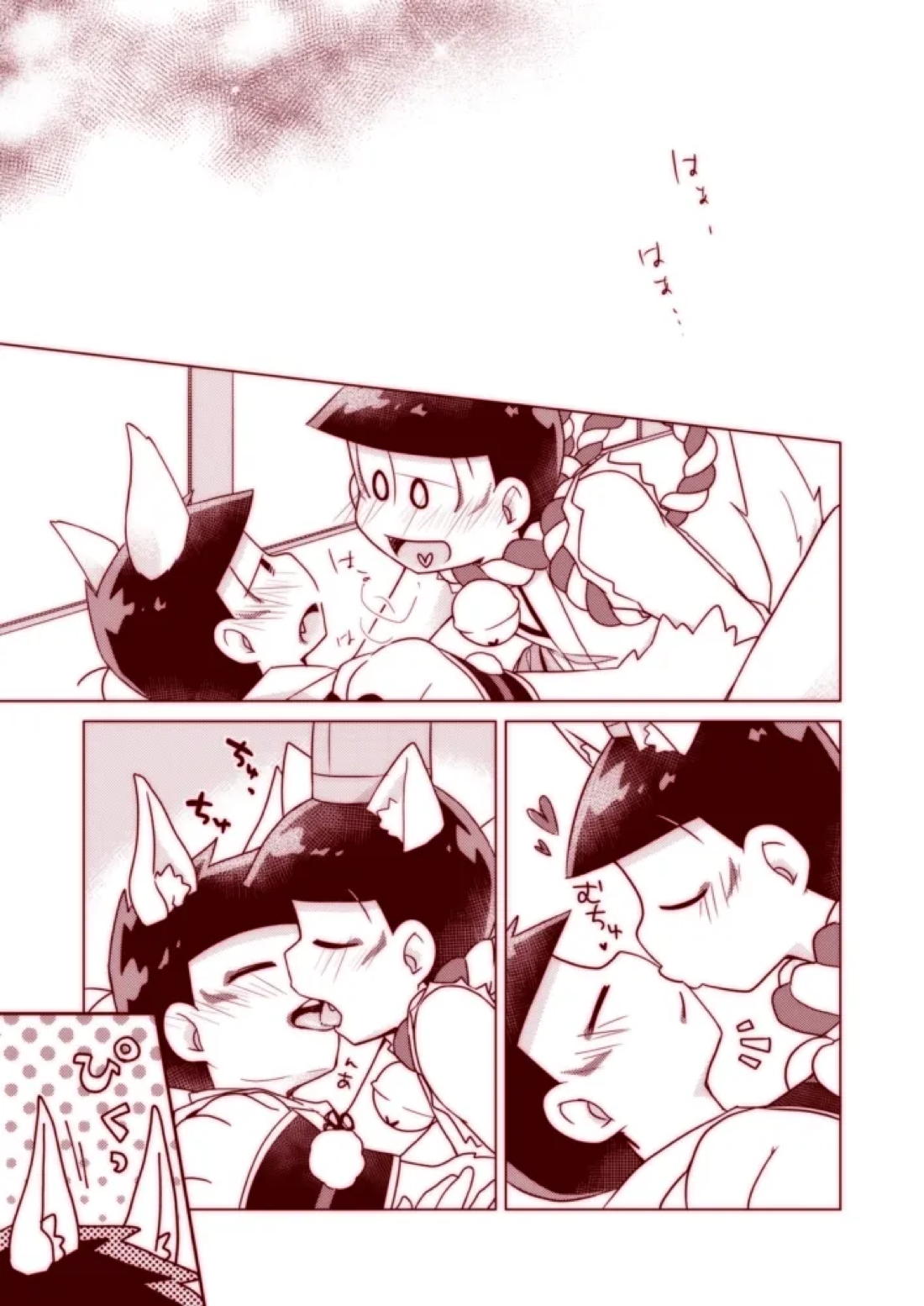 わんわんとこんこんがにゃんにゃんする本【おそ松さん/十おそ】 page 19
