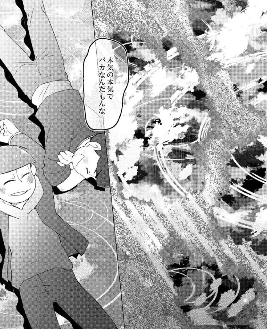朱にまぐわって碧になれ【おそ松さん/おそカラ】 page 60
