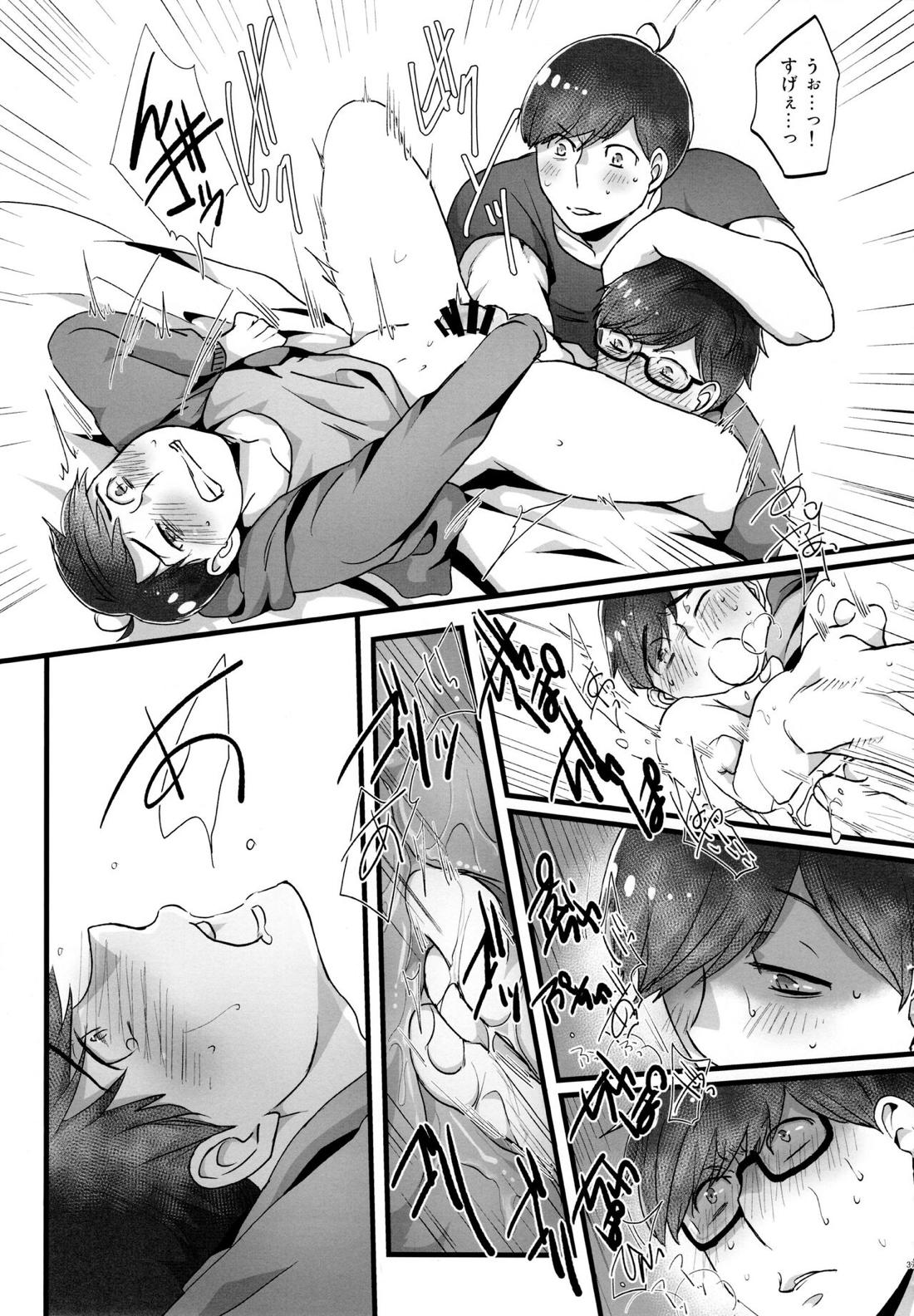 かわいいあの子はほっとけない子【おそ松さん/おそカラ】 page 36