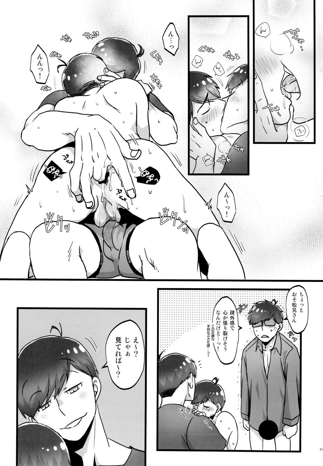 かわいいあの子はほっとけない子【おそ松さん/おそカラ】 page 50