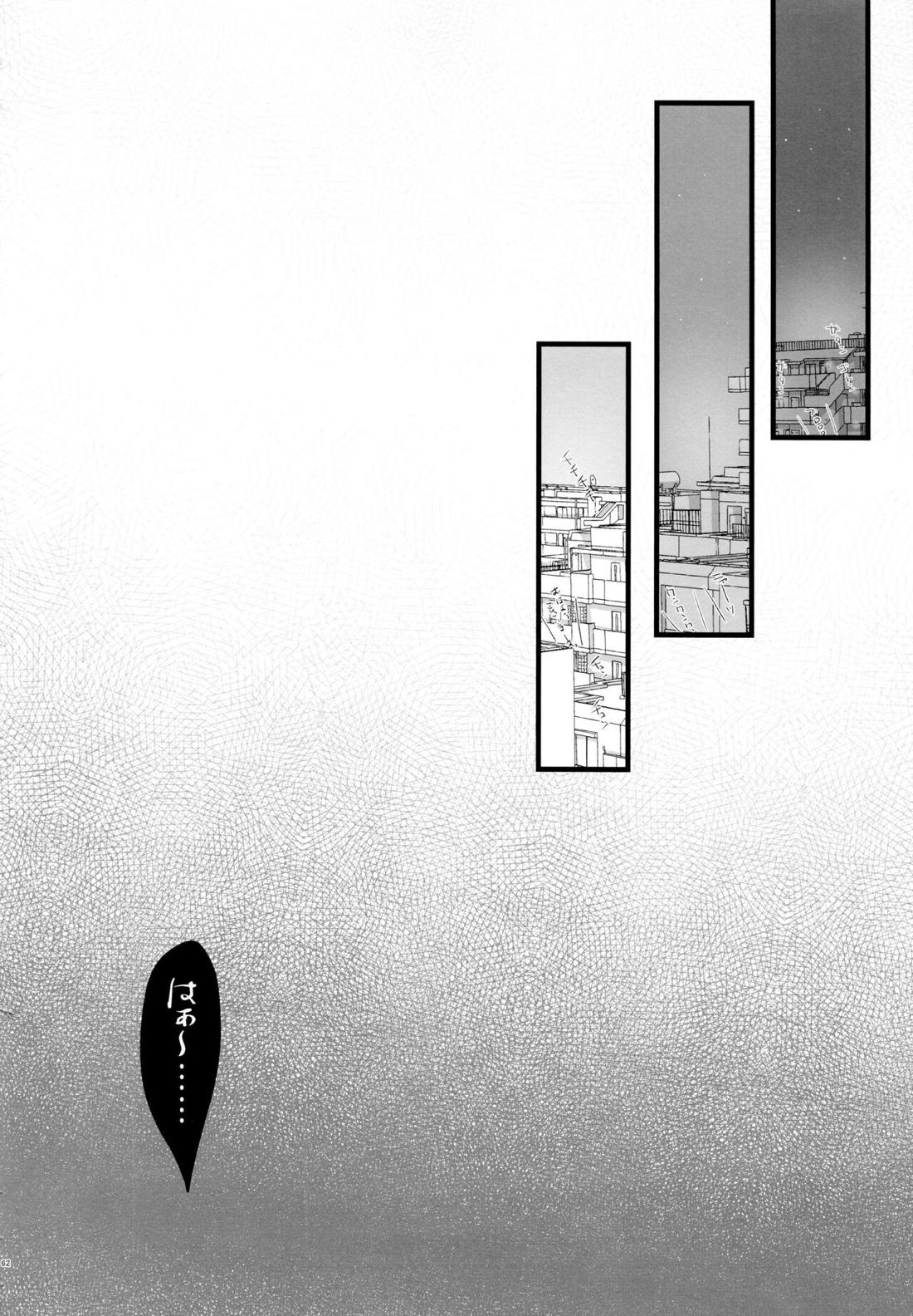 かわいいあの子はほっとけない子【おそ松さん/おそカラ】 page 61