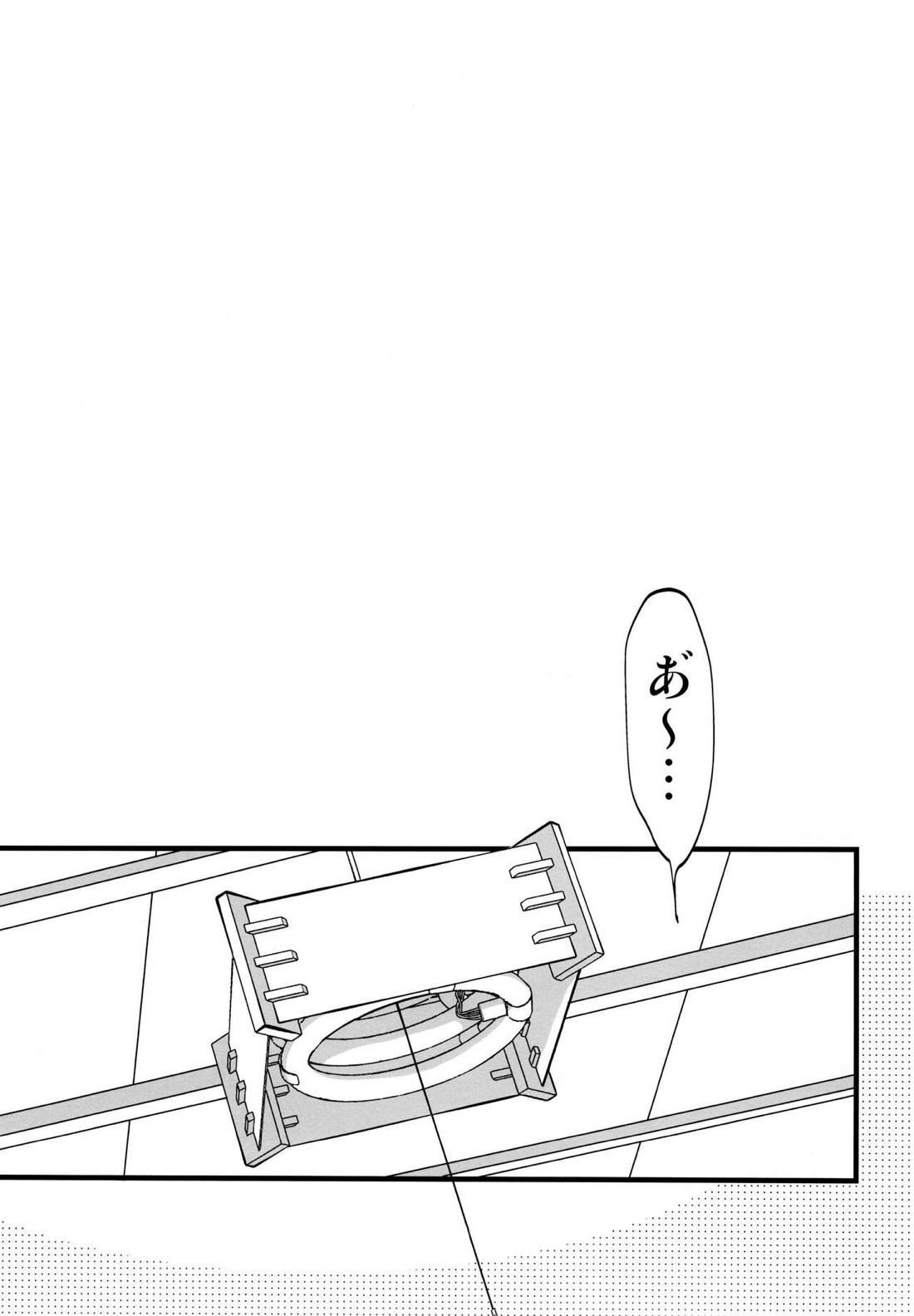 かわいいあの子はほっとけない子【おそ松さん/おそカラ】 page 71