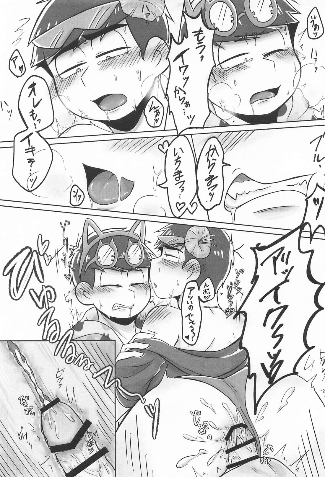Secret さまーないと【おそ松さん/一カラ】 page 20