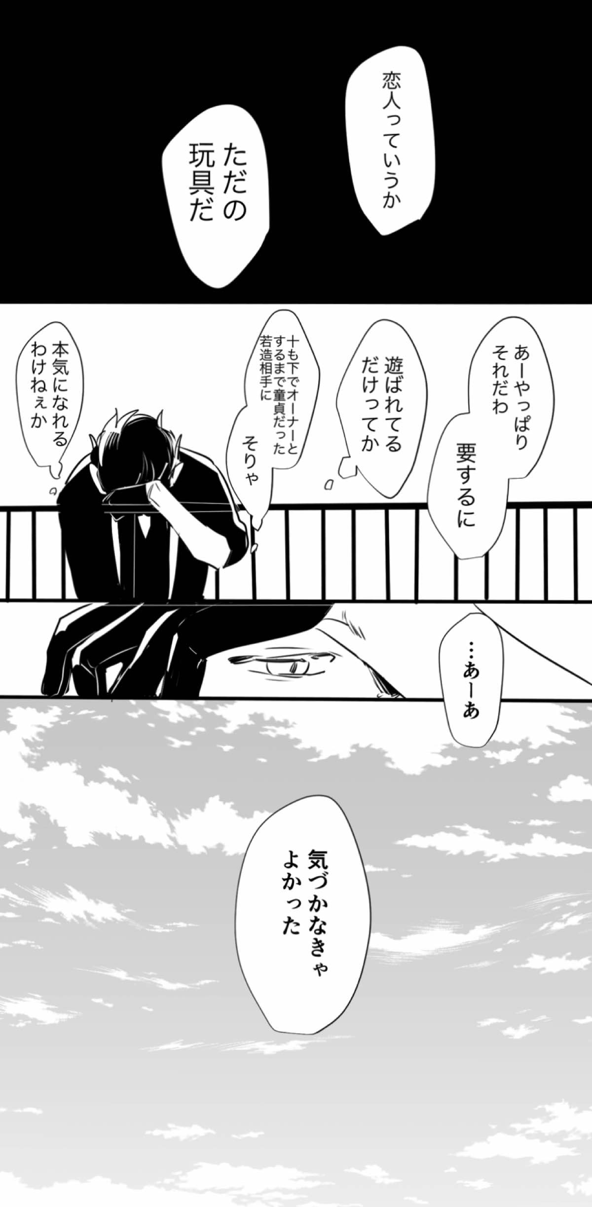 Untitled page 11