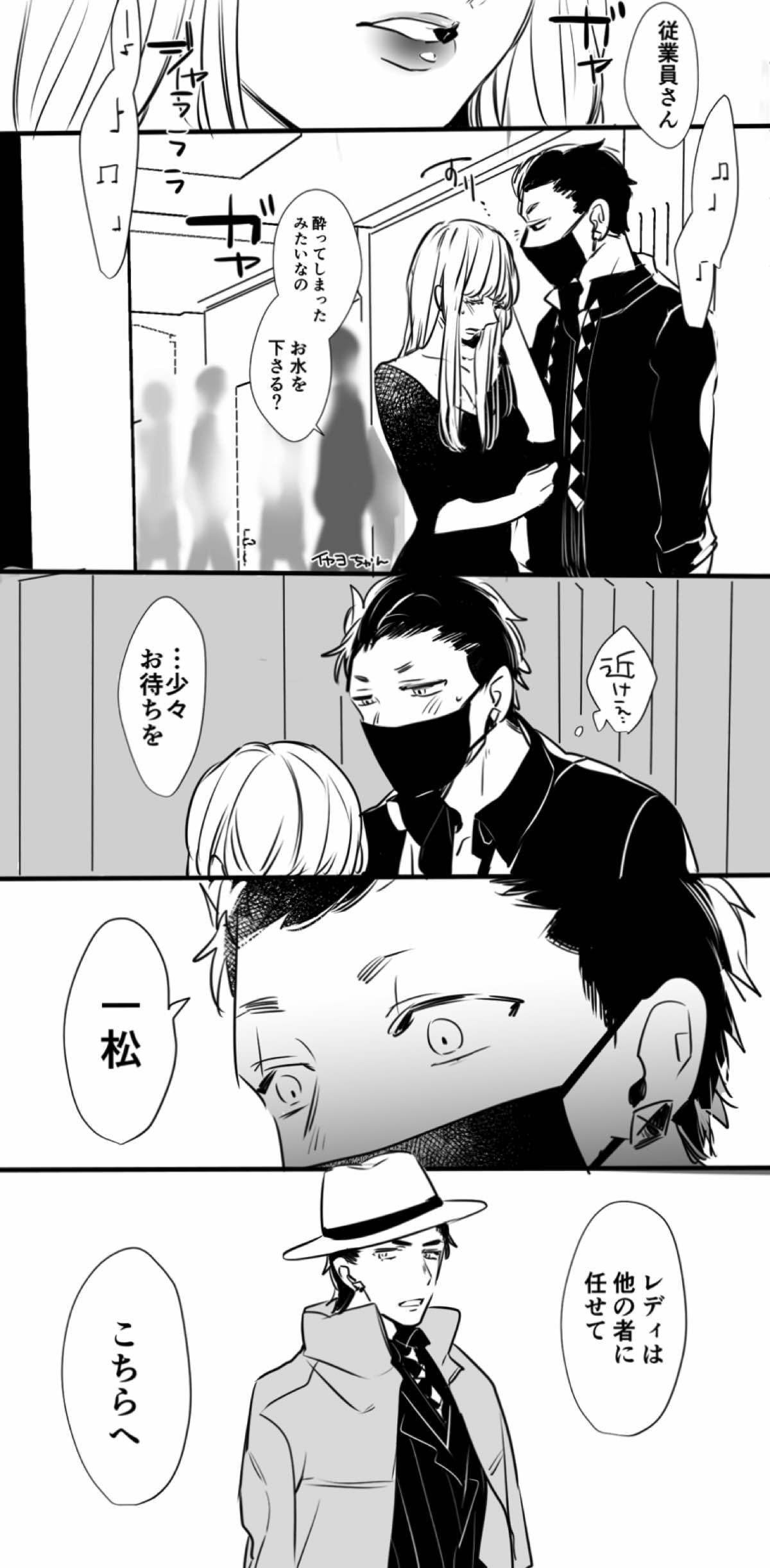 Untitled page 12
