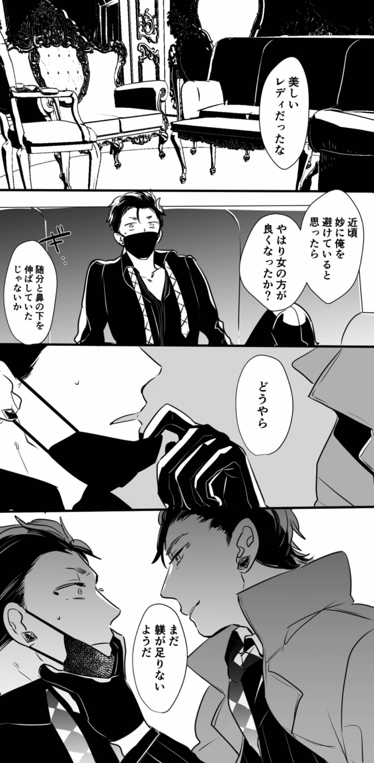 Untitled page 13