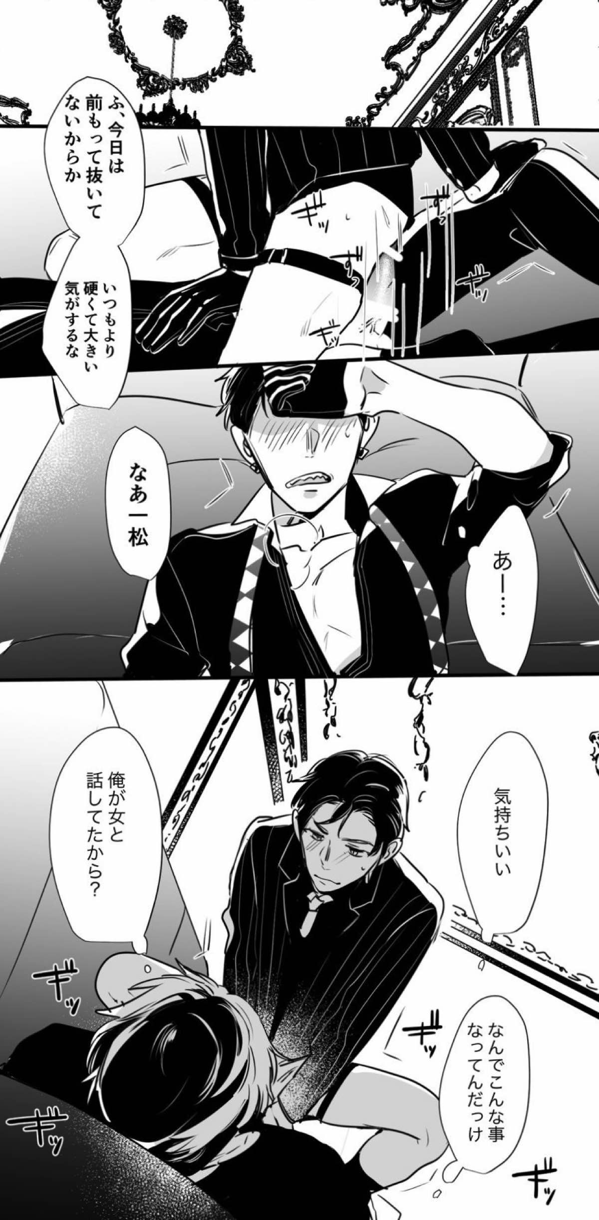 Untitled page 14