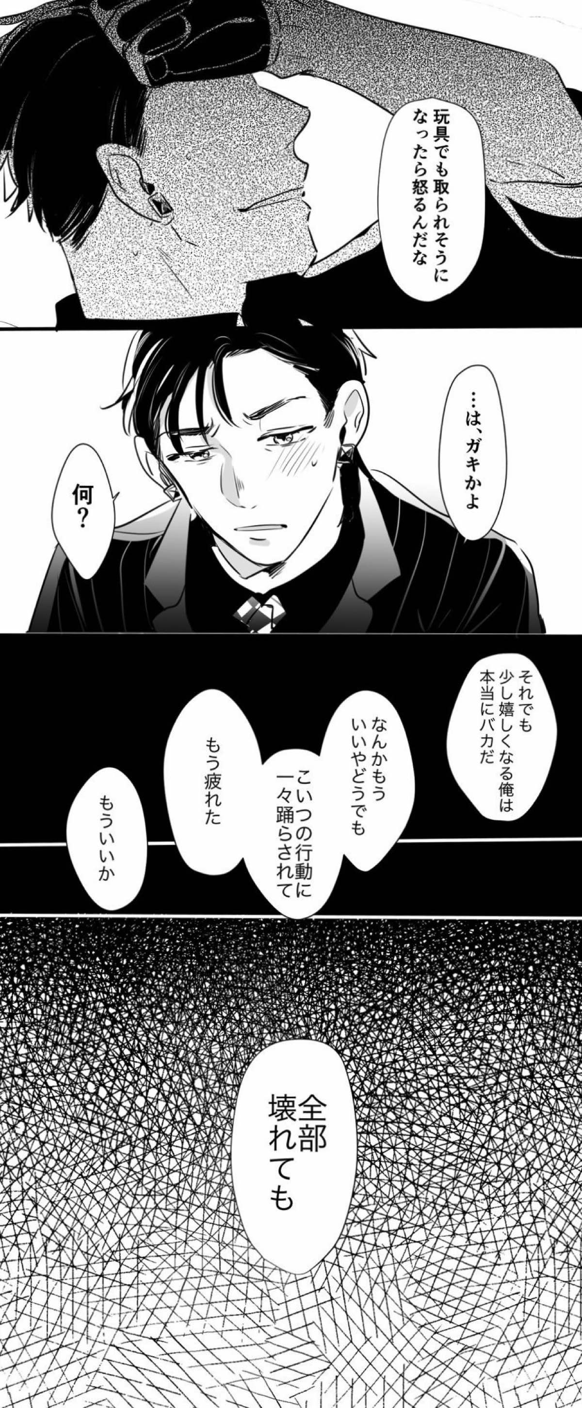 Untitled page 15