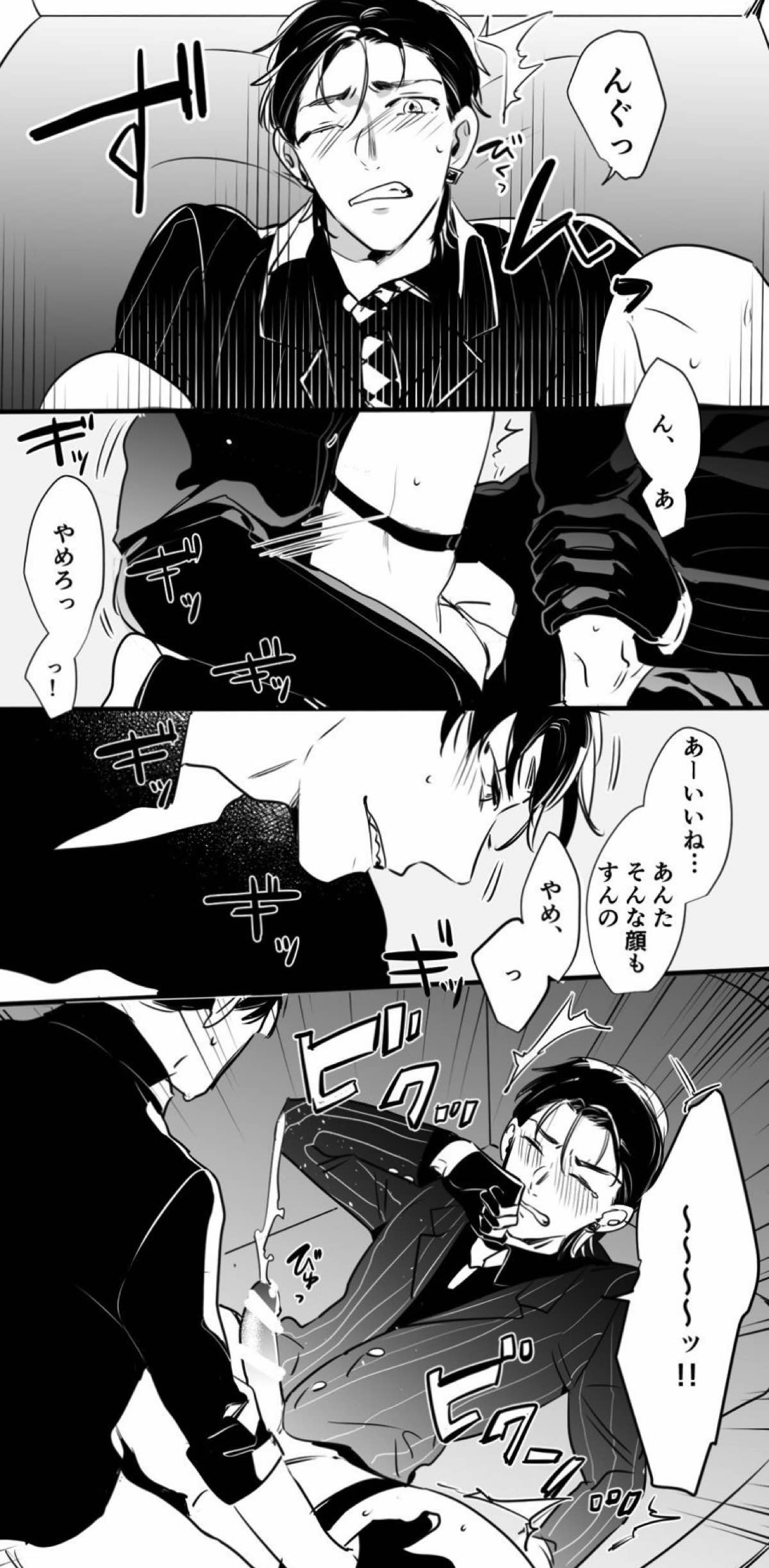 Untitled page 17