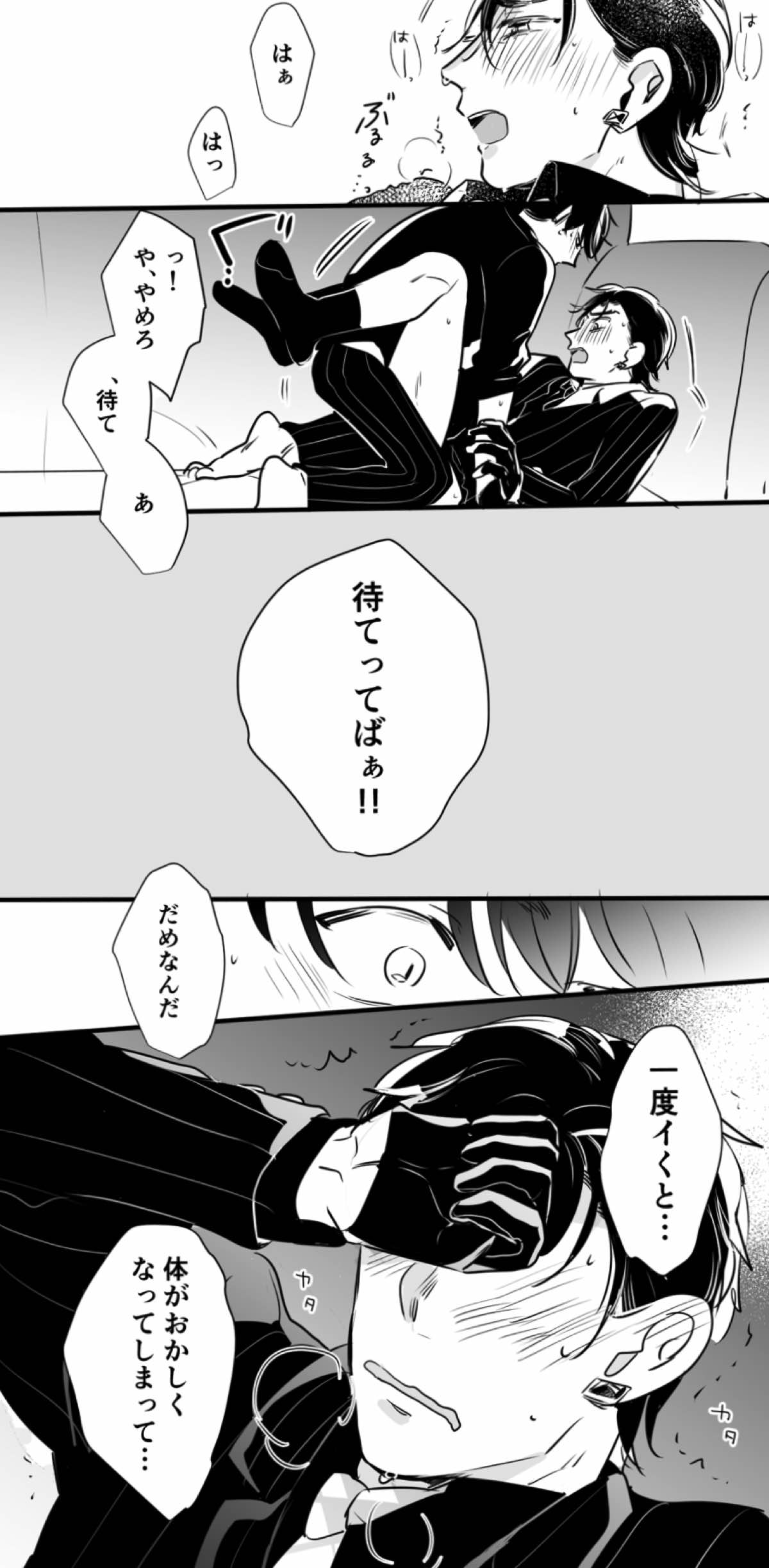 Untitled page 18