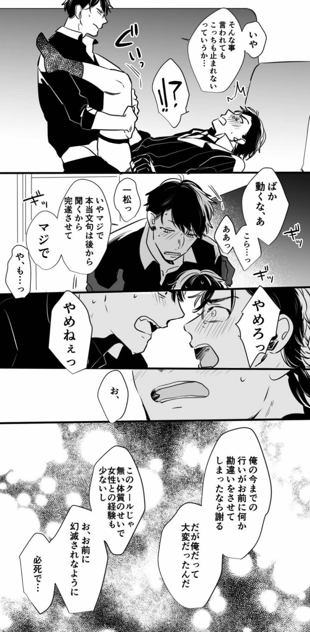 Untitled page 19