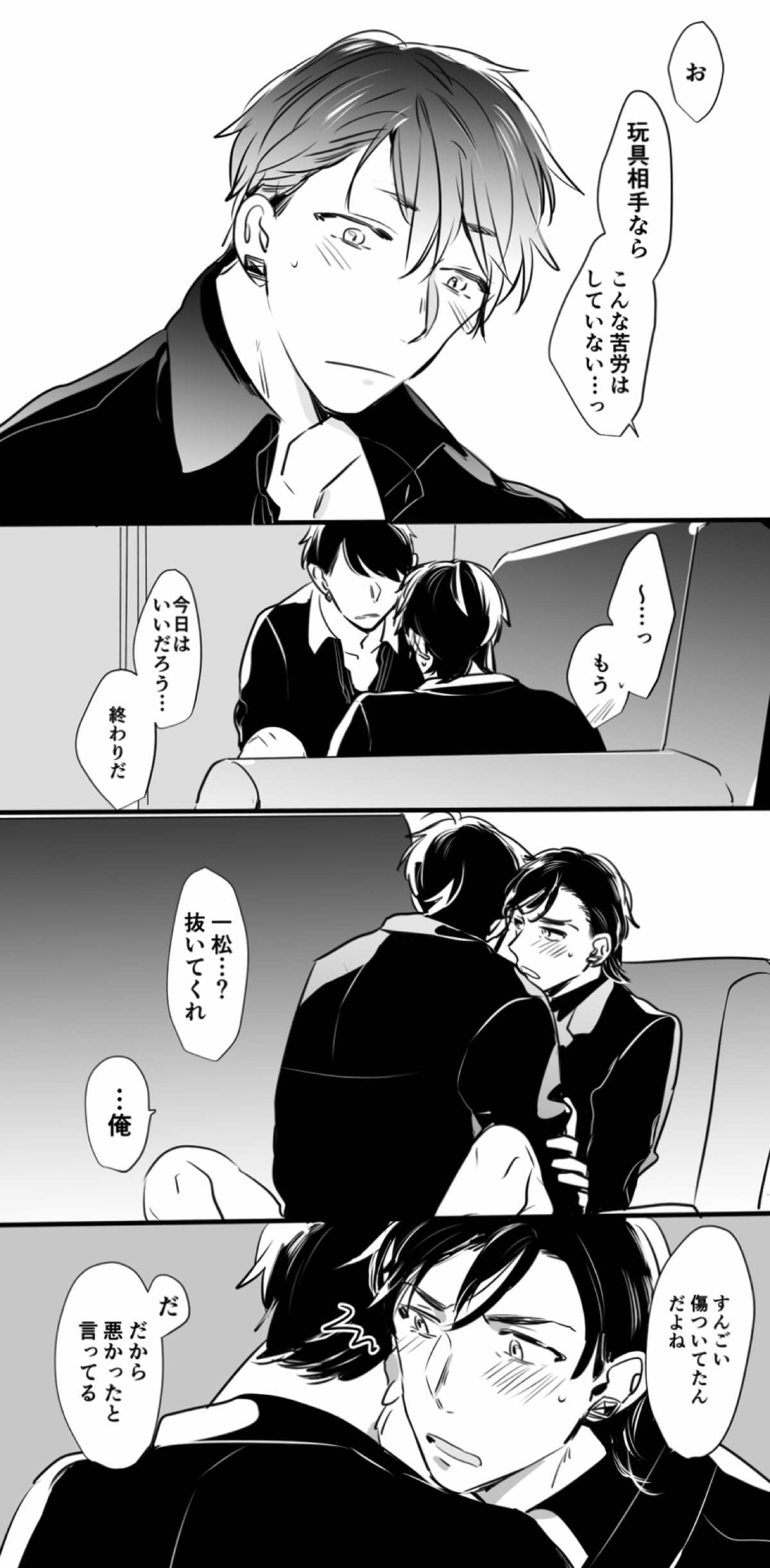 Untitled page 20