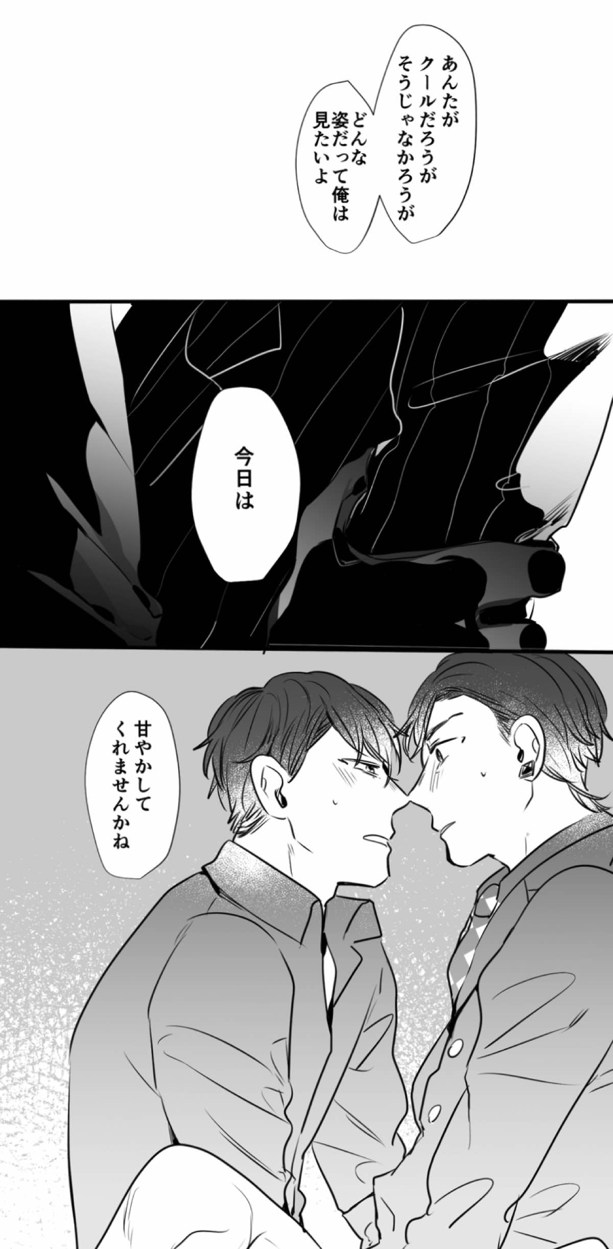 Untitled page 21