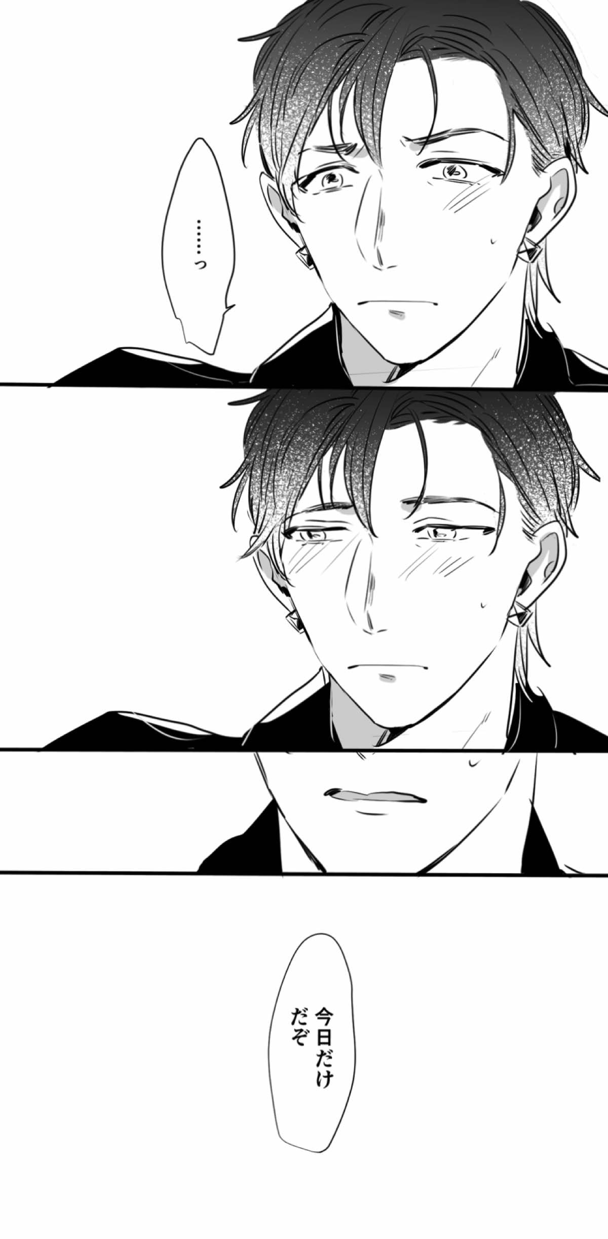 Untitled page 22