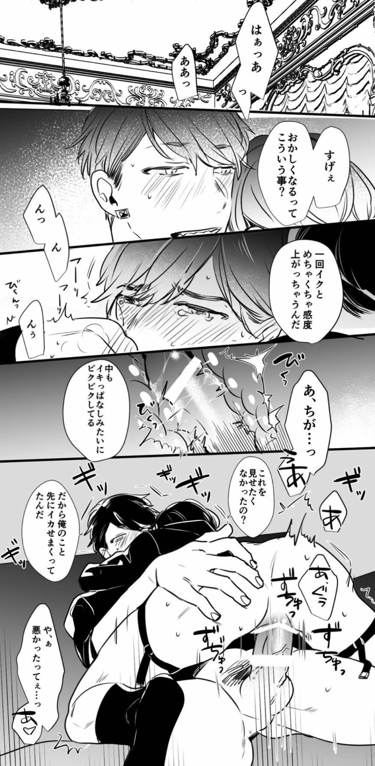 Untitled page 23
