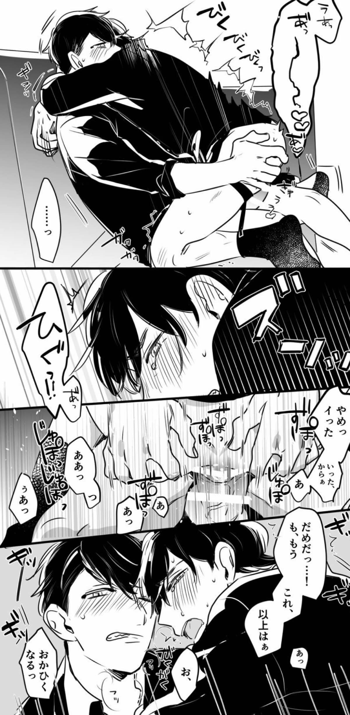 Untitled page 24