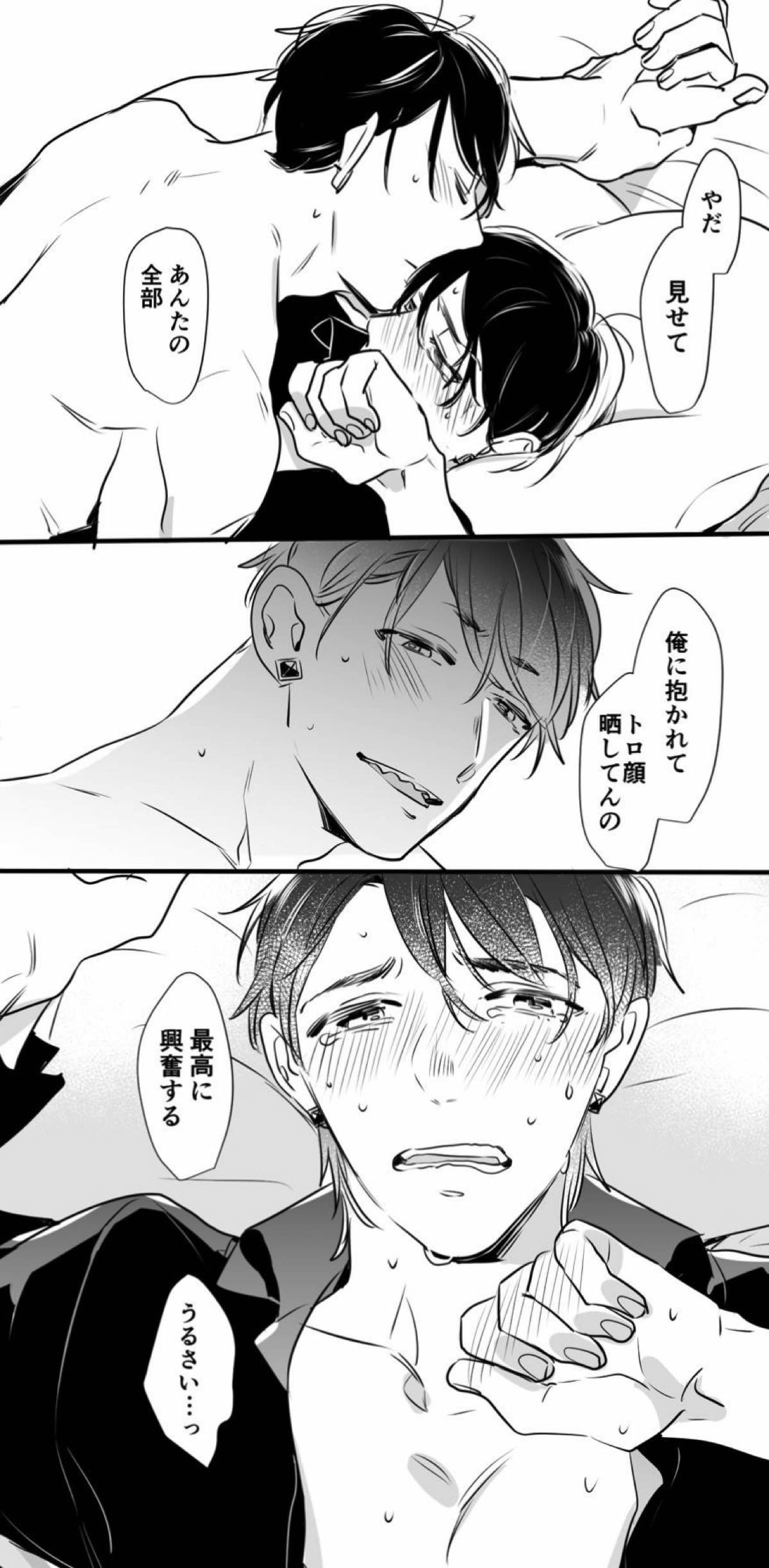 Untitled page 29