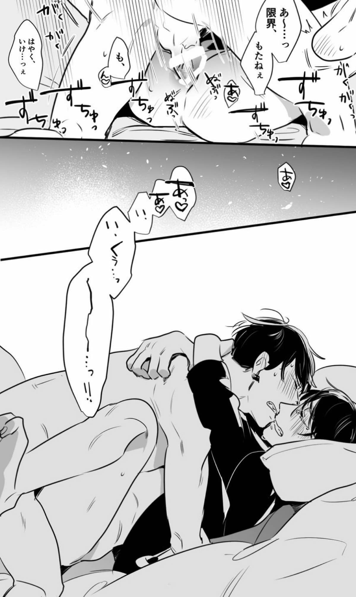 Untitled page 30