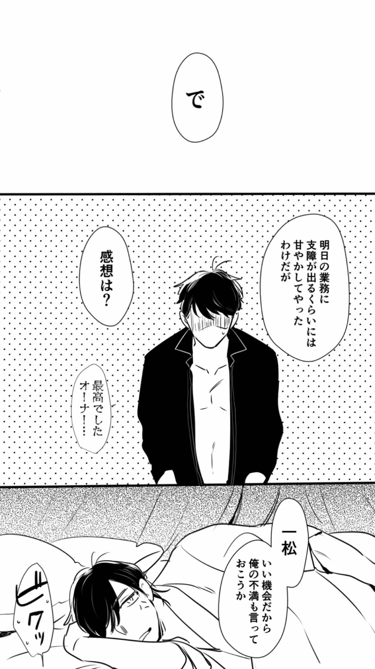 Untitled page 31