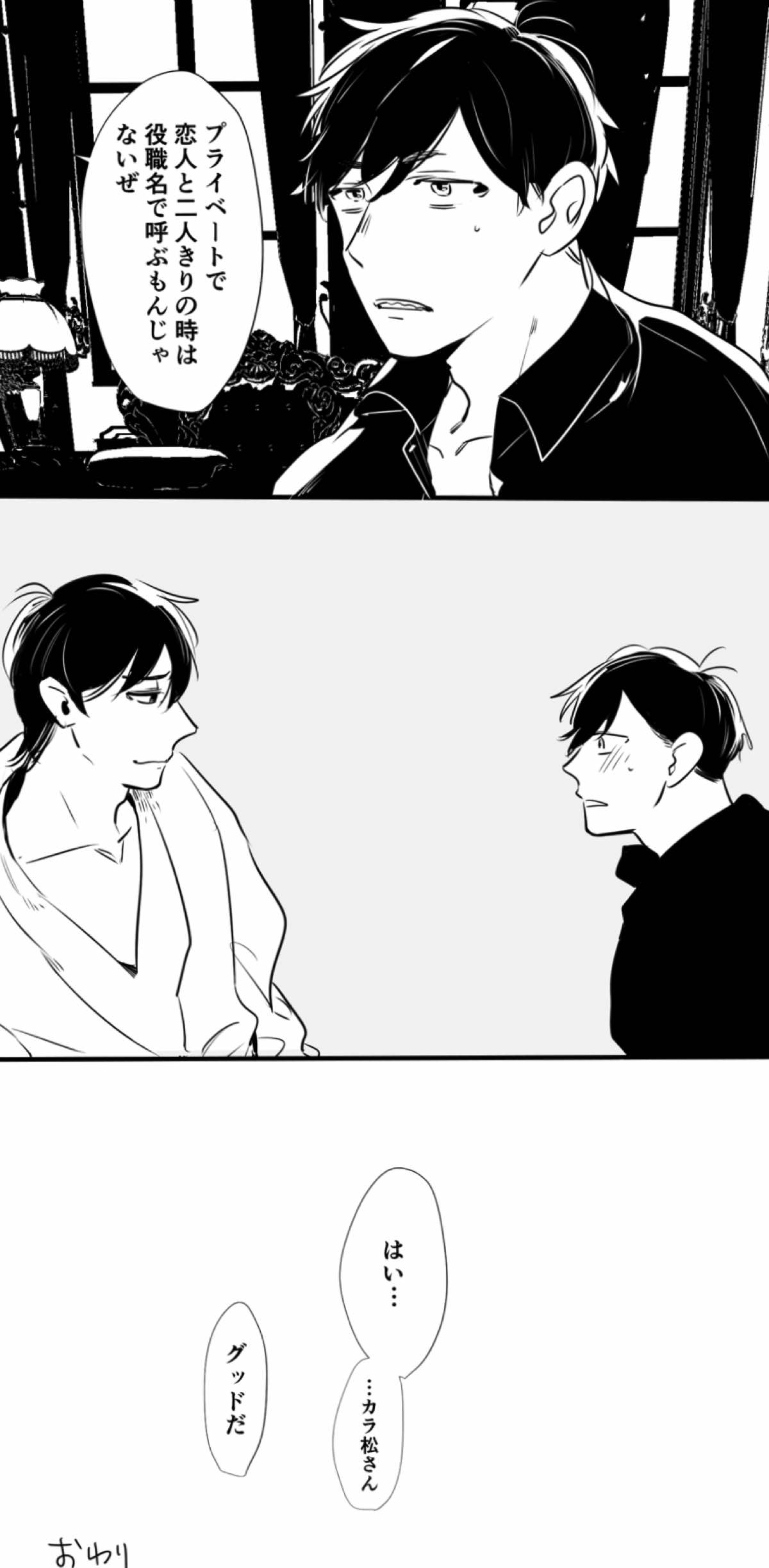 Untitled page 32