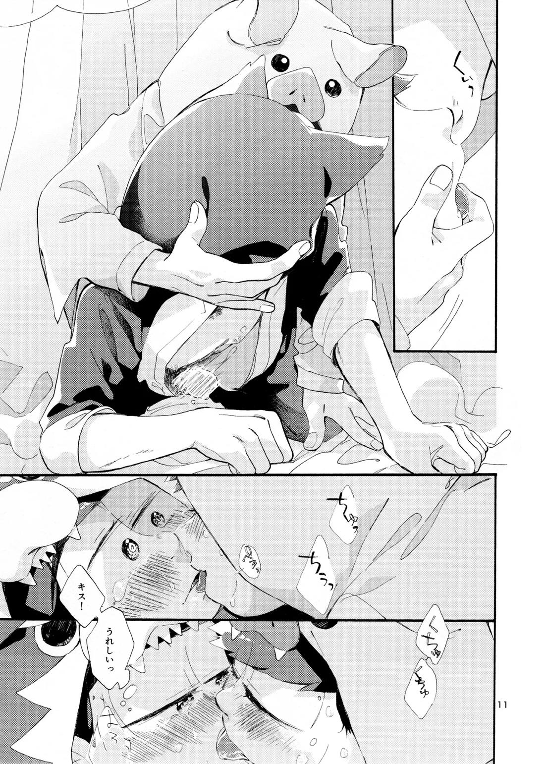 おはようまでのまにまに【おそ松さん/一カラ】 page 12