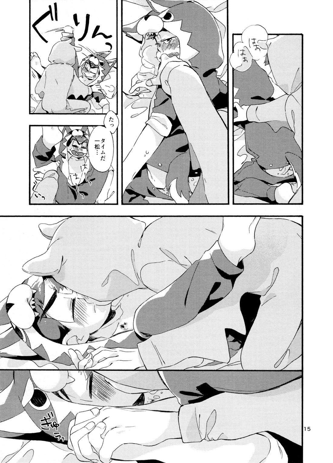 おはようまでのまにまに【おそ松さん/一カラ】 page 16