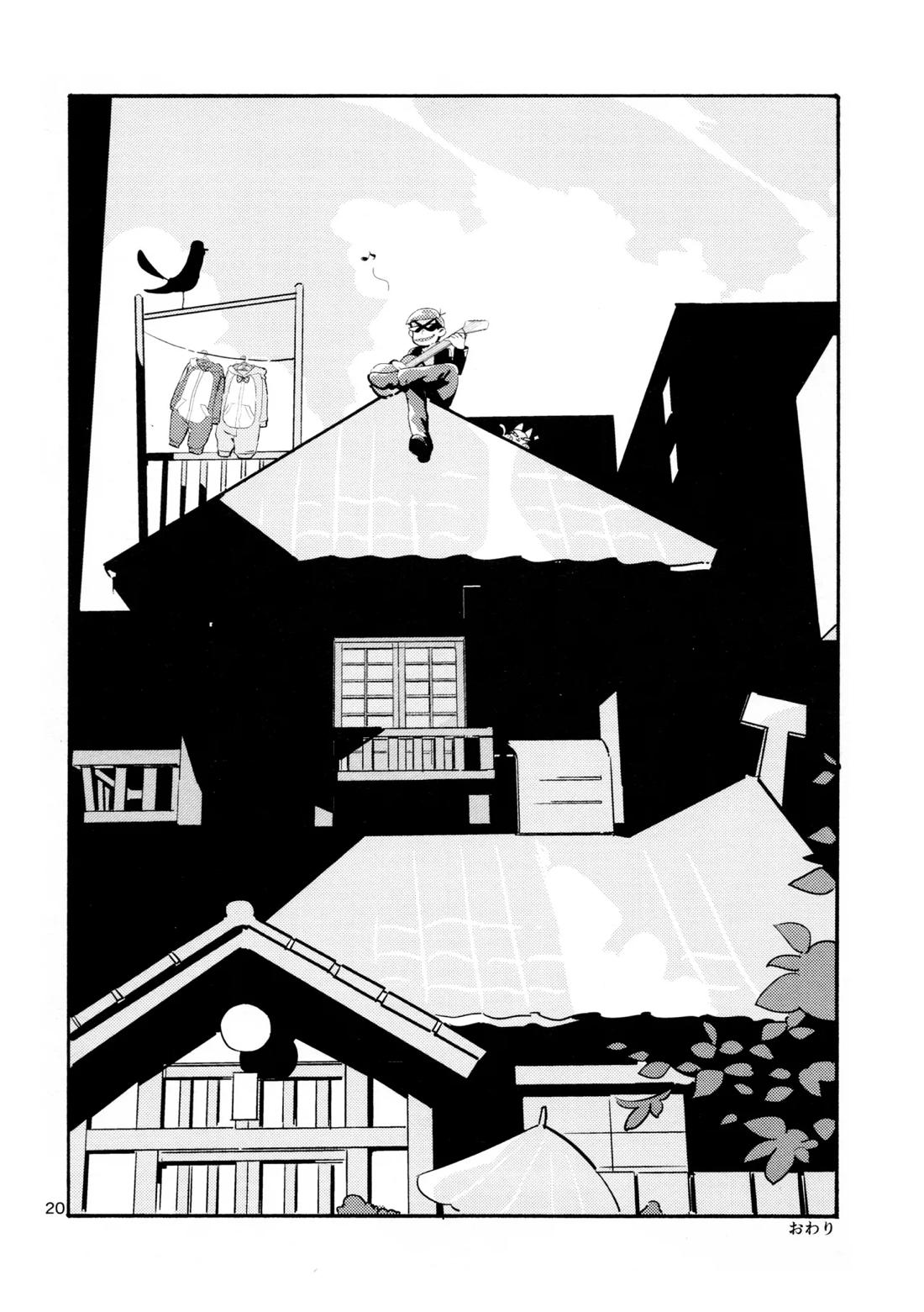 おはようまでのまにまに【おそ松さん/一カラ】 page 21