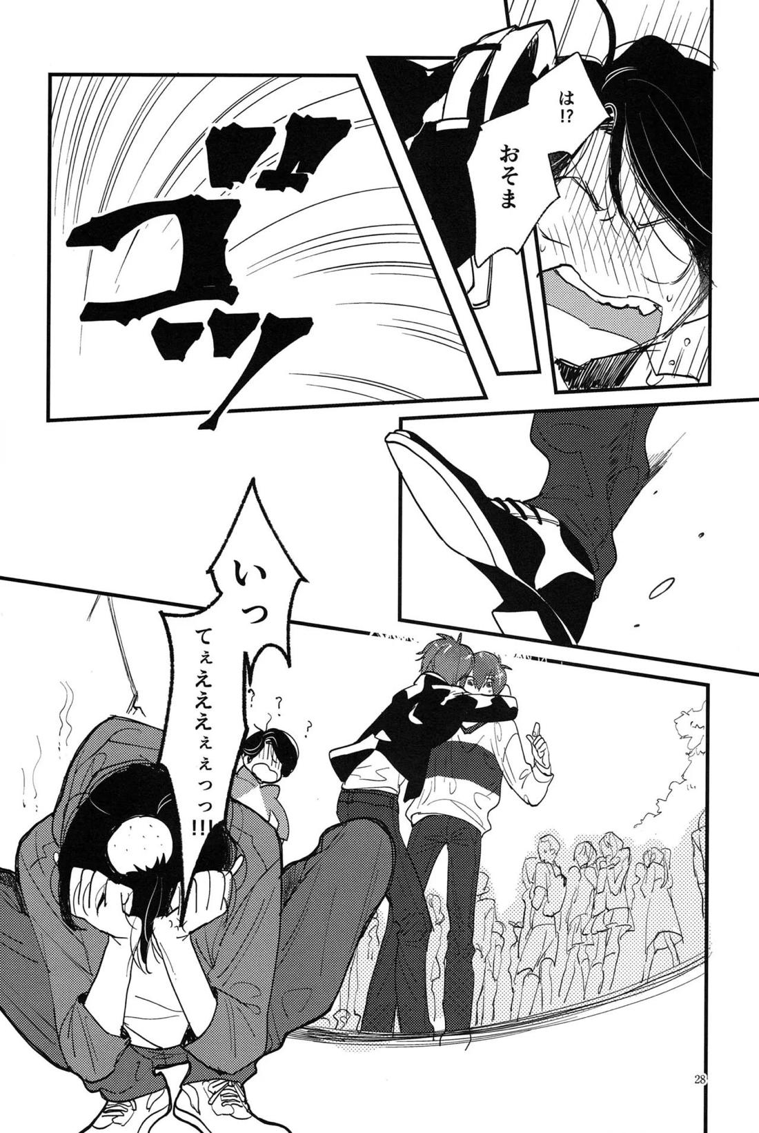 きみとぼくの恋慕累々【おそ松さん/カラおそ】 page 27