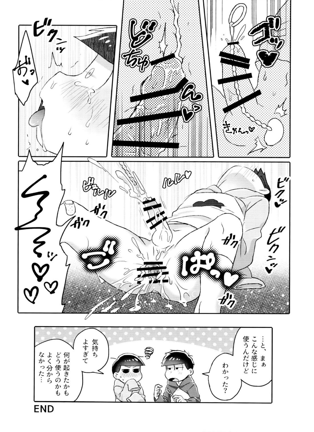 Toy Box【おそ松さん/一十四】 page 48