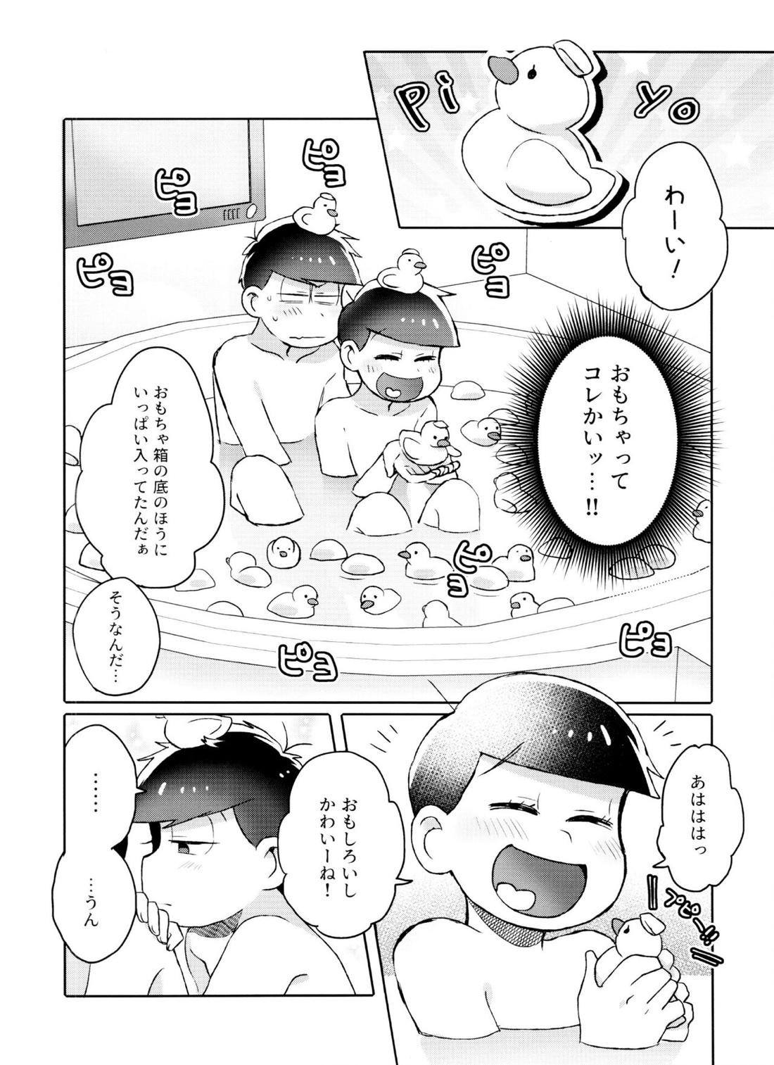 Toy Box【おそ松さん/一十四】 page 69