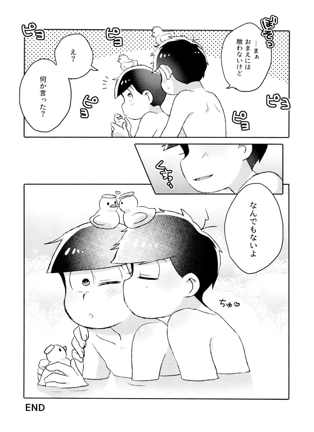 Toy Box【おそ松さん/一十四】 page 70