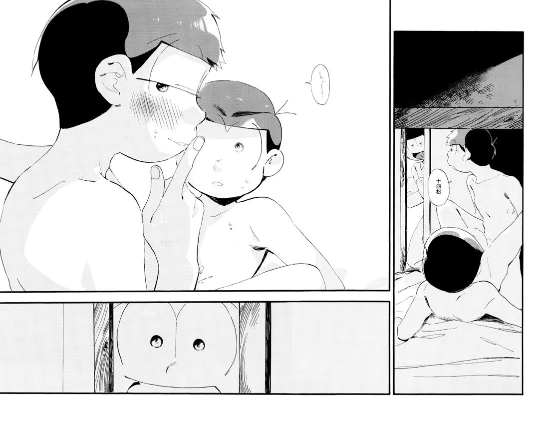 松野家次男只今キスに夢中!【おそ松さん/一カラ】 page 27
