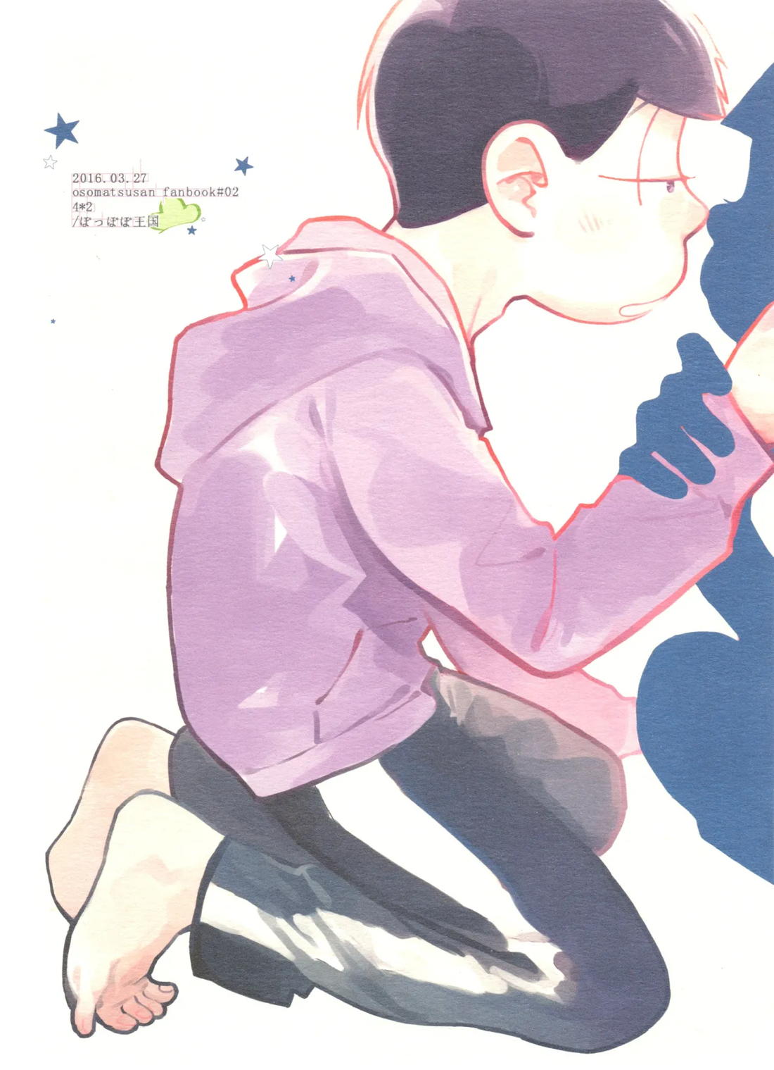 松野家次男只今キスに夢中!【おそ松さん/一カラ】 page 36