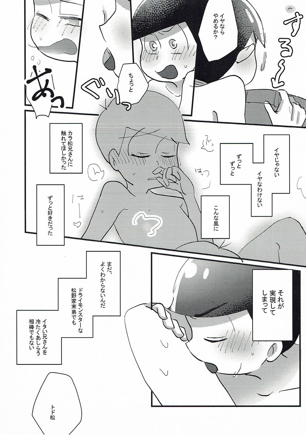 Untitled page 13