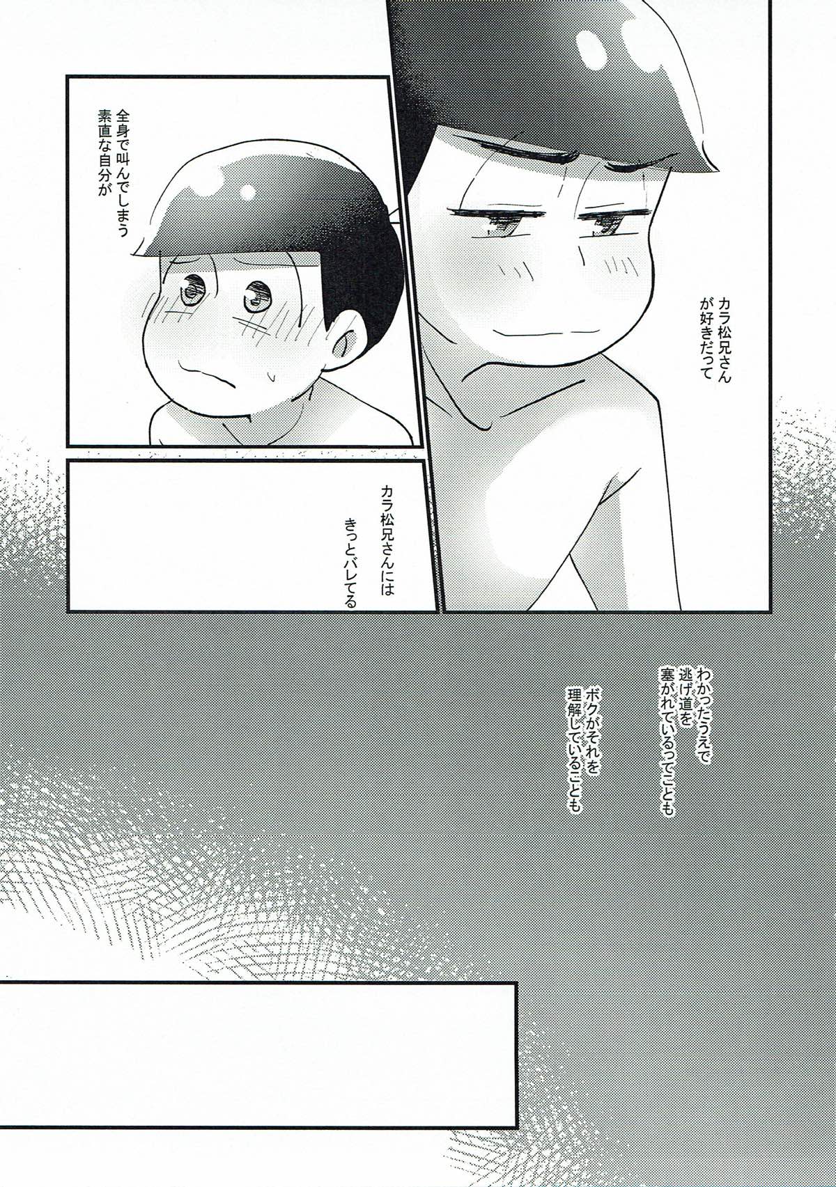 Untitled page 14