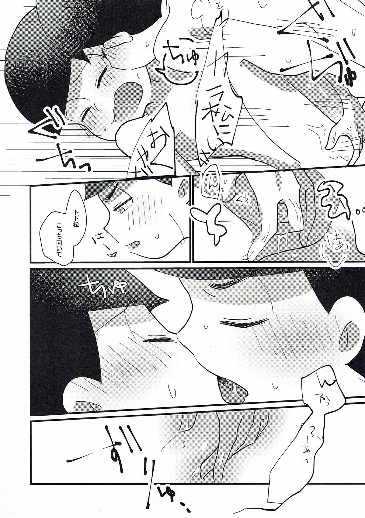 Untitled page 15