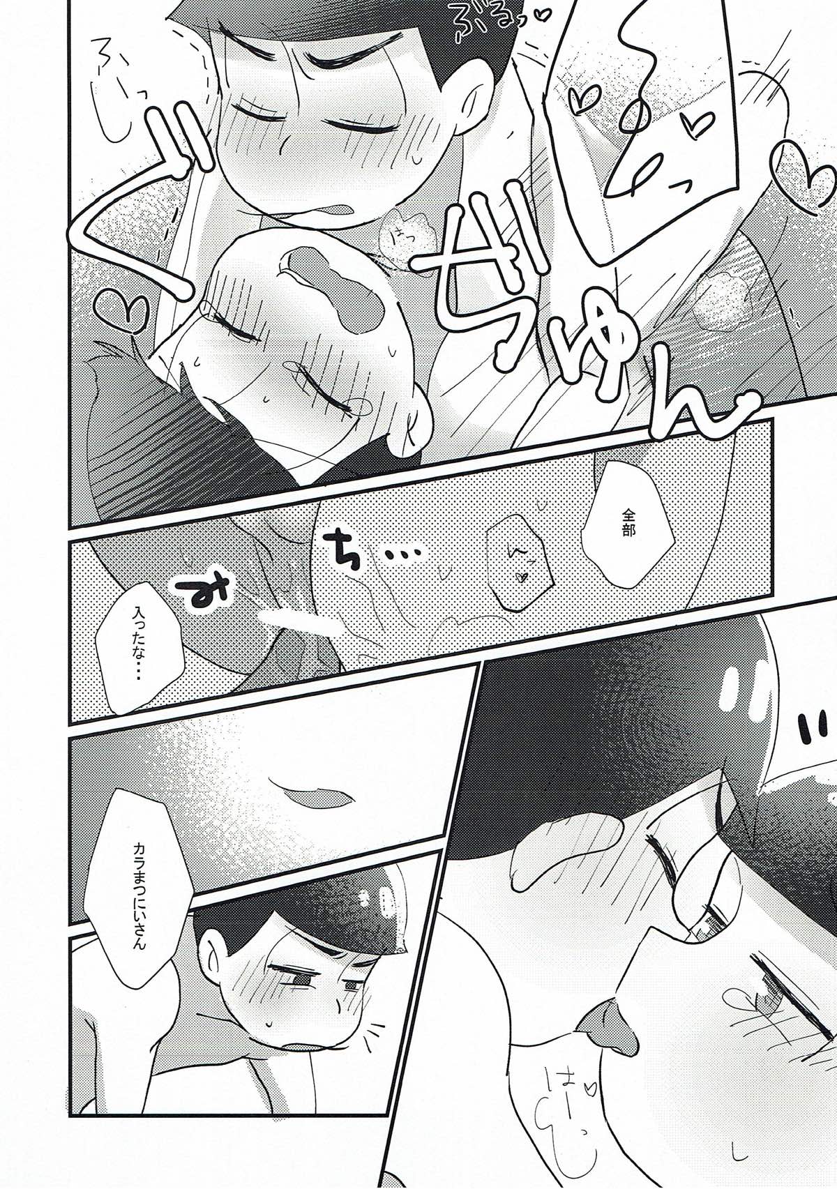 Untitled page 17