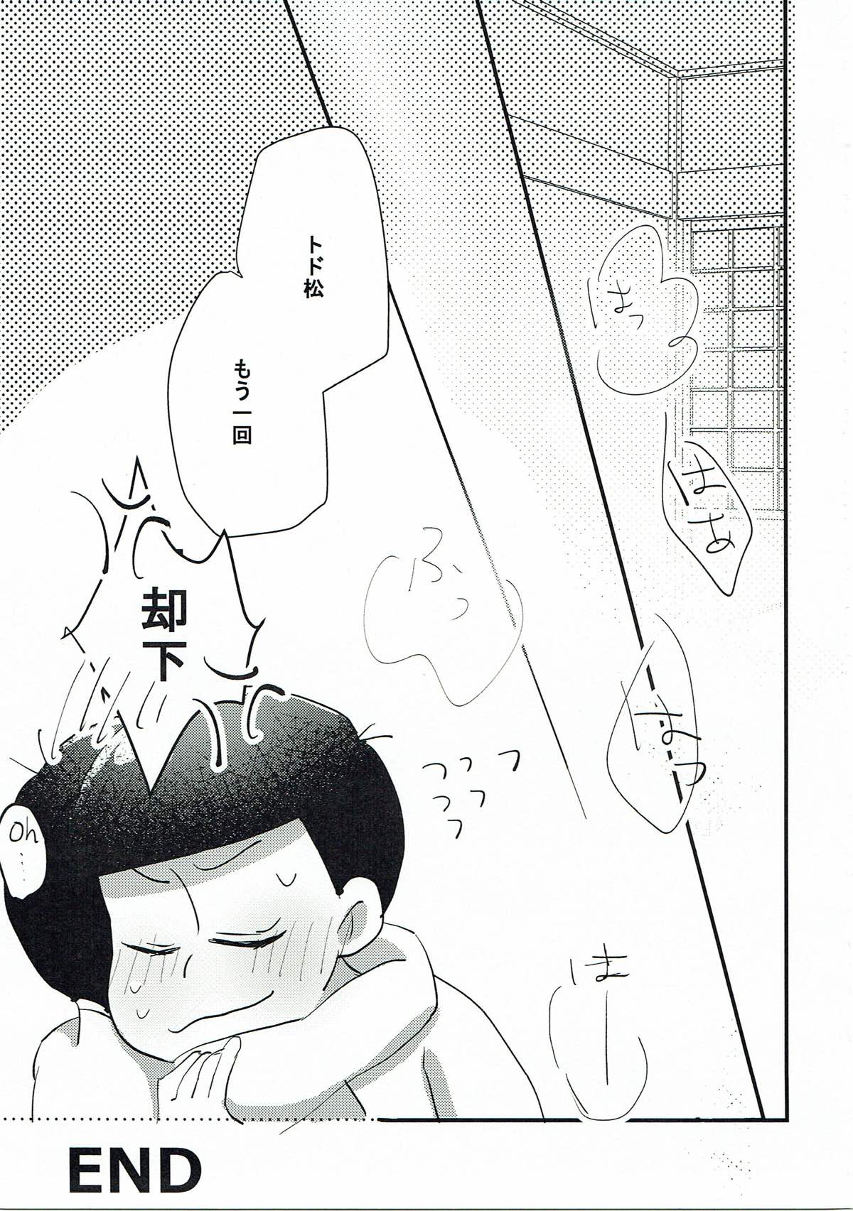 Untitled page 20